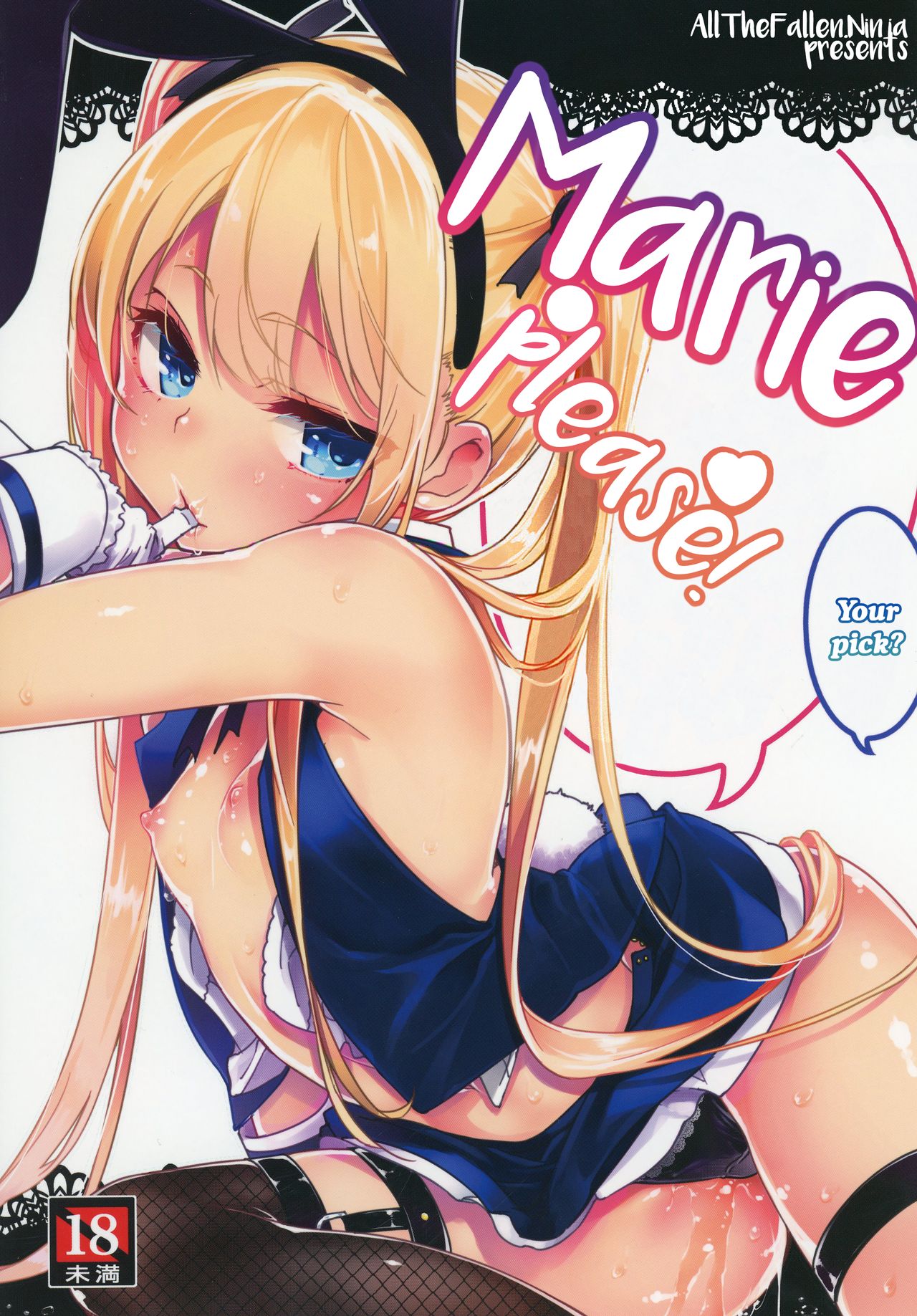 Goshimei wa? Marie-chan de! | Your Pick? Marie Please! (Dead or Alive) [English] [ATF]