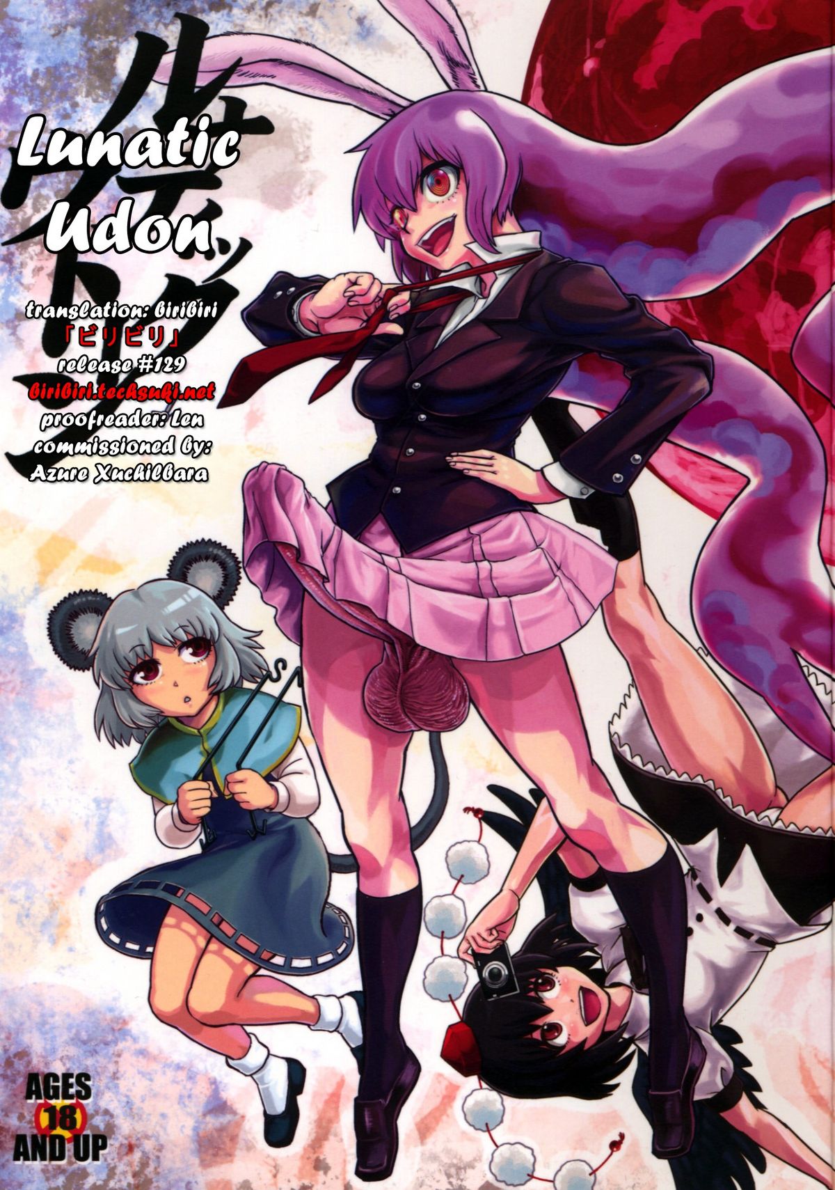 Lunatic Udon (Touhou Project) [English] [biribiri]