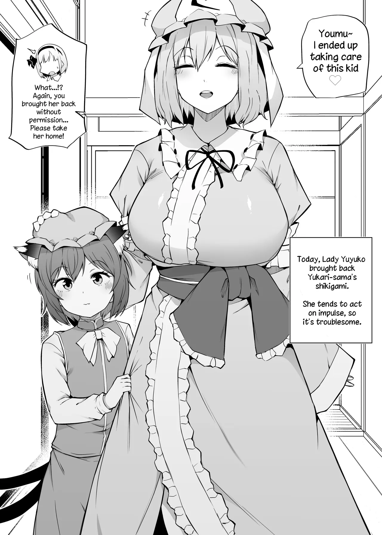 Chen o Azukaru | Taking Care of Chen (Touhou Project)
