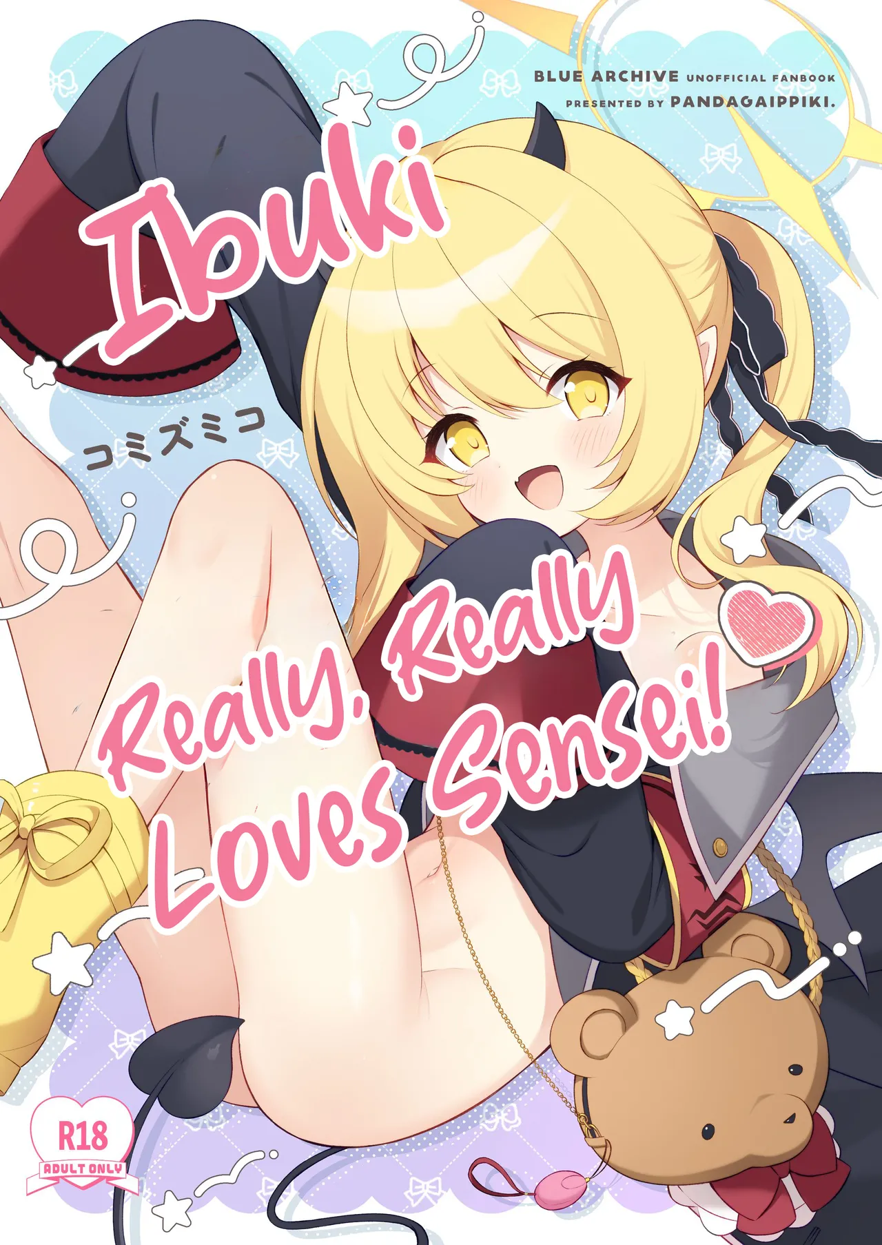 Ibuki ne, Sensei ga Daisuki | Ibuki Really, Really Loves Sensei