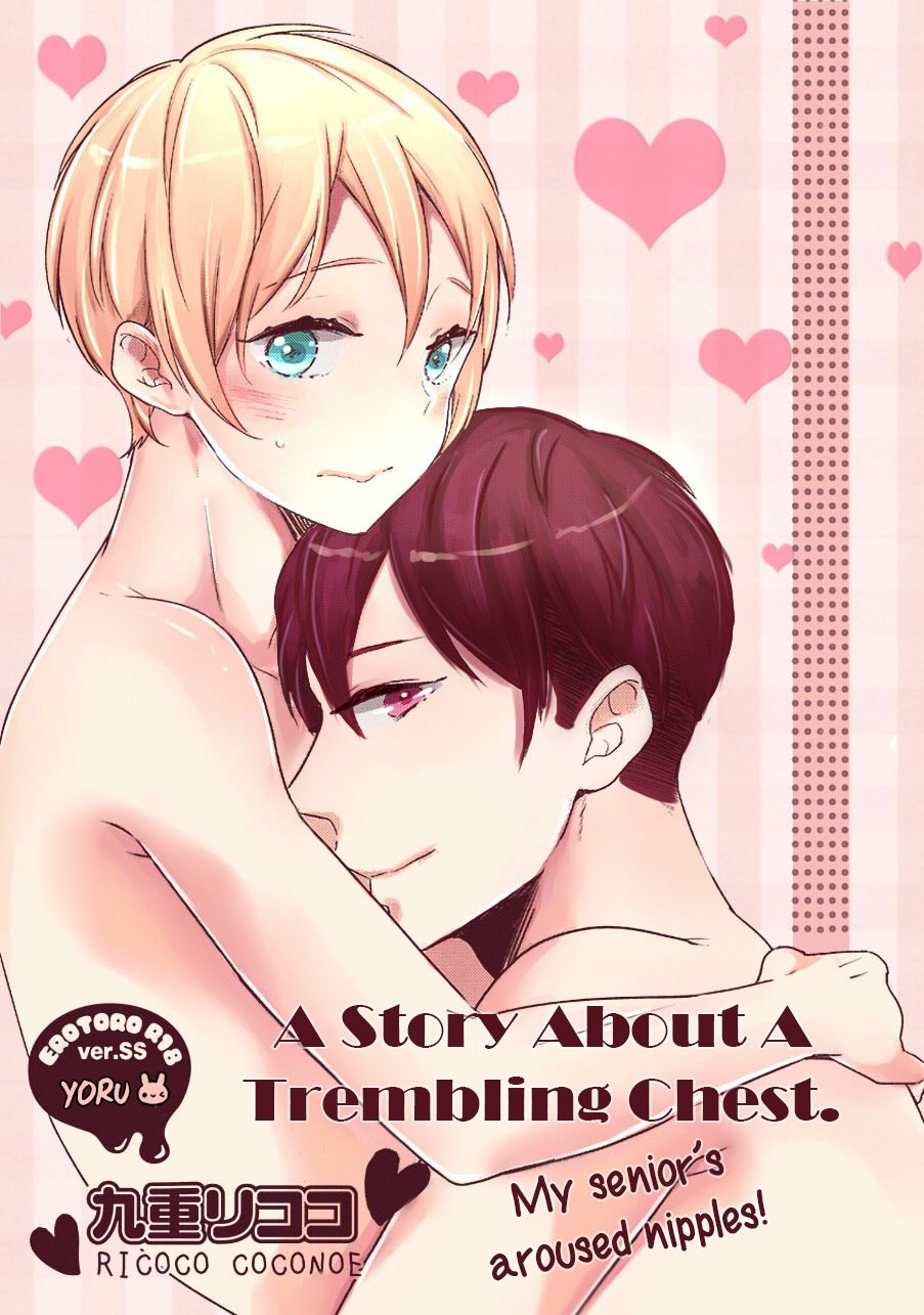 Furueru Mune no.(Erotoro R18 ver. SS) [English] [Fated Fujoshis]