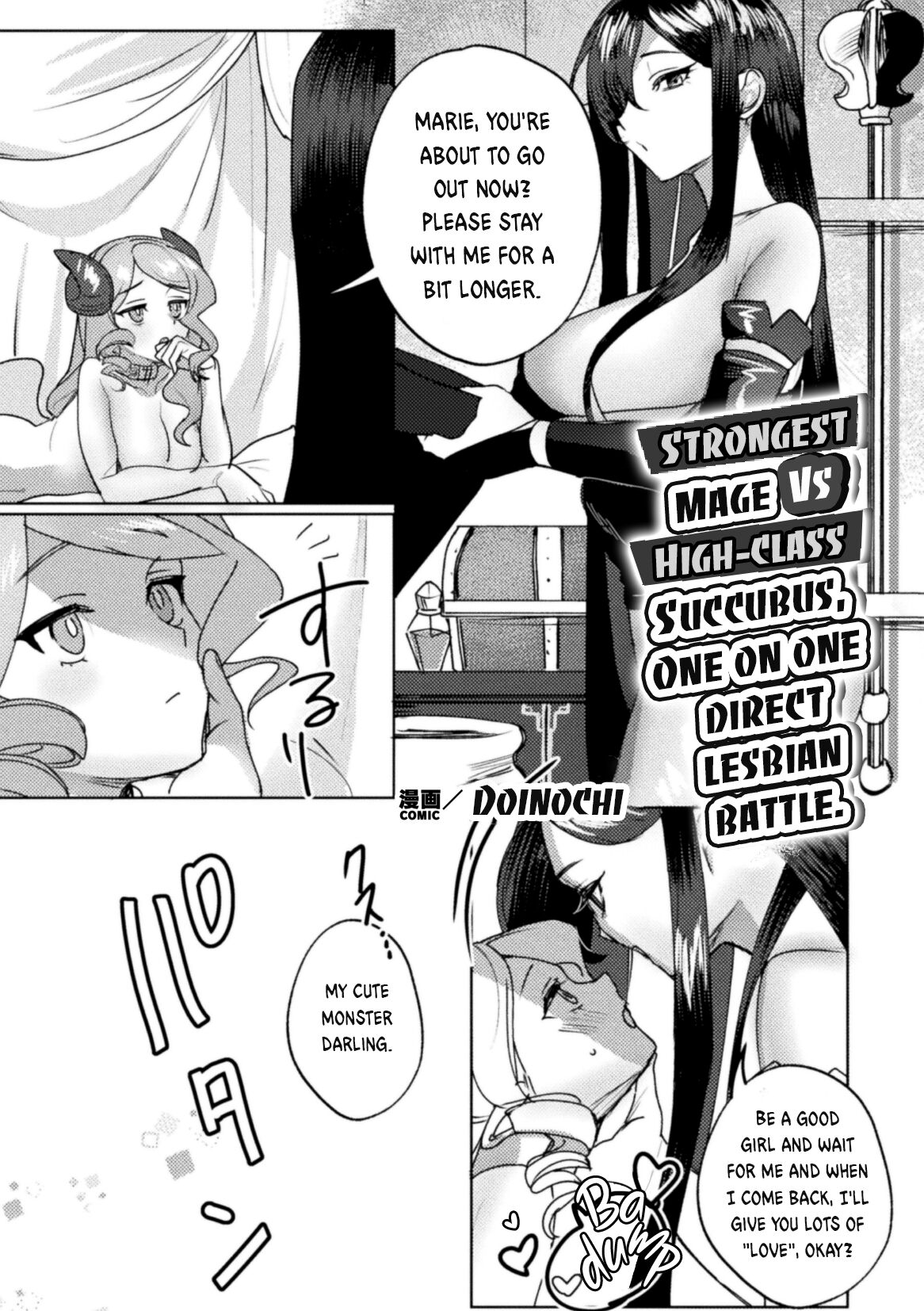 Strongest Mage VS Highclass Succubus, One on One Direct Lesbian Battle | Saikyou Majutsushi VS Koui Succubus, Gachi Yuri Taiman Battle (2D Comic Magazine Succubus Yuri H Vol.3)