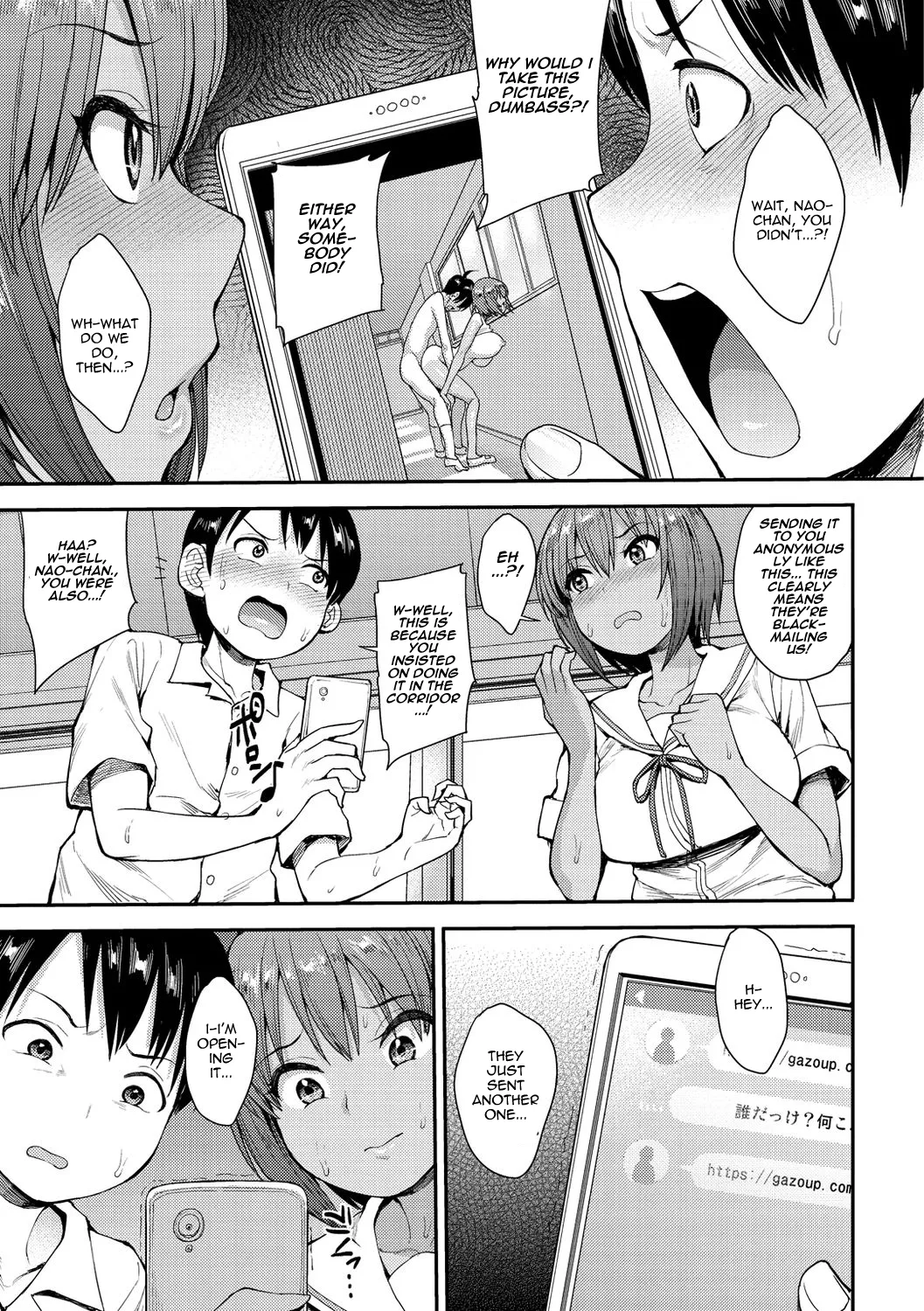 Muichaimashita! Ch. 2 (Muichaimashita!) [English] [castor translates things]
