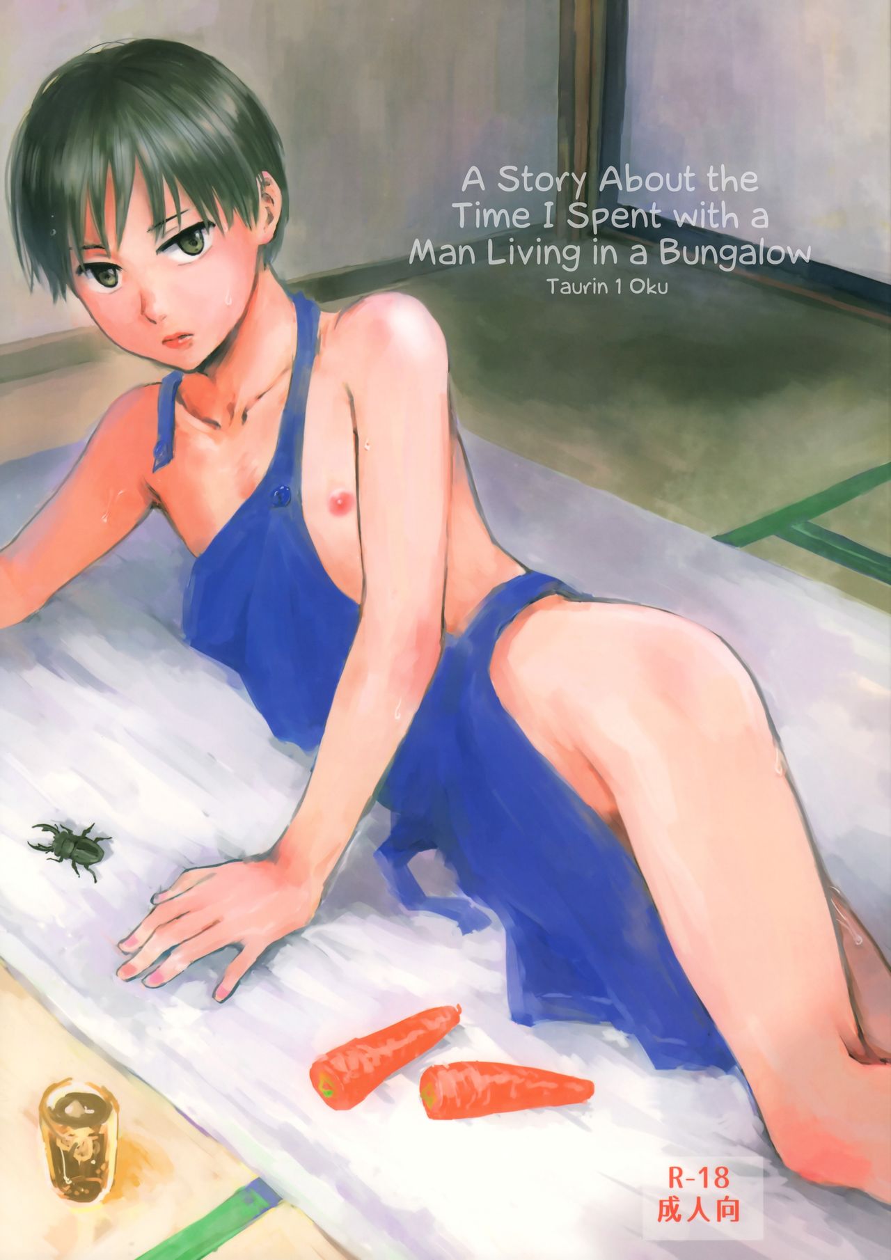 Hiraya ni Sumu Oji-san to Sugoshita Toki no Hanashi | A Story About the Time I Spent with a Man Living in a Bungalow [English] {Shotachan}