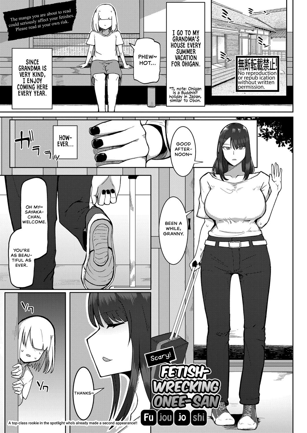 Kyoufu! Seiheki Hakai Onee-san | Scary! Fetish-Wrecking Onee-san (COMIC Shingeki 2023-01) [English] {Hennojin}
