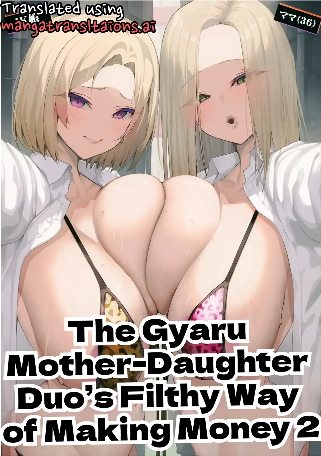 Gal Oyako no Egui Kasegikata 2 - How GAL parents make money | The Gyaru Mother-Daughter Duo’s Filthy Way of Making Money 2