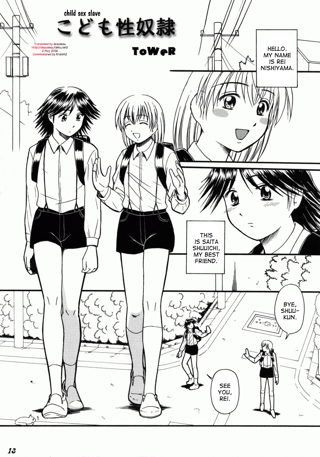 Kodomo Seidorei 1~3 [desudesu]