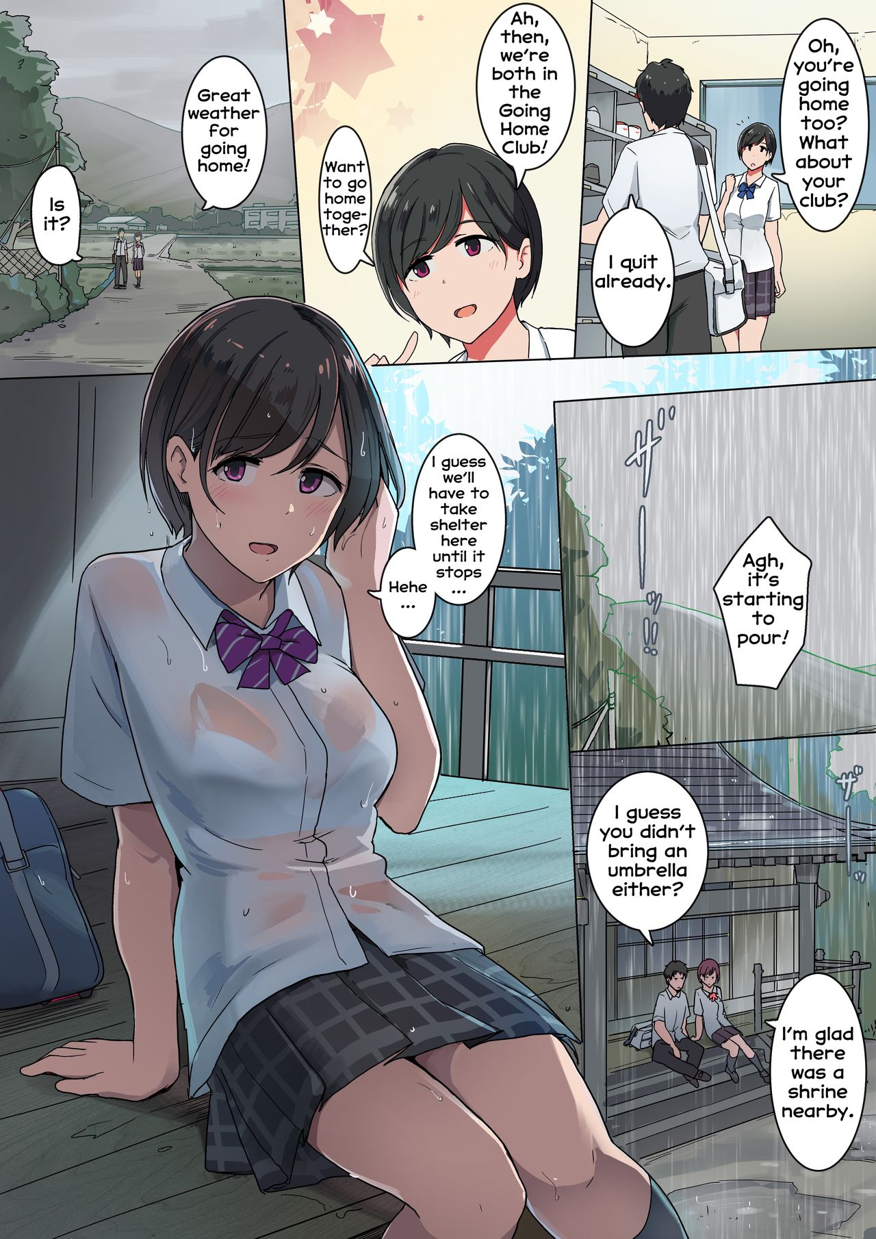 Kitakubu no Amayadori [English] [Erozbischof]