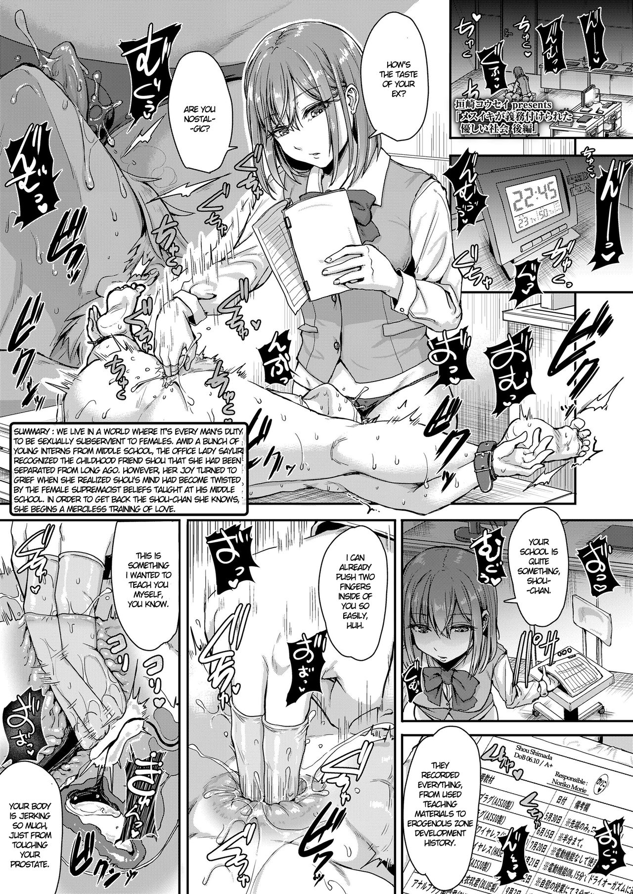 Mesuiki ga Gimuzukerareta Yasashii Shakai| A Gentle Society Where Bitchgasm is One's Duty, Part 2