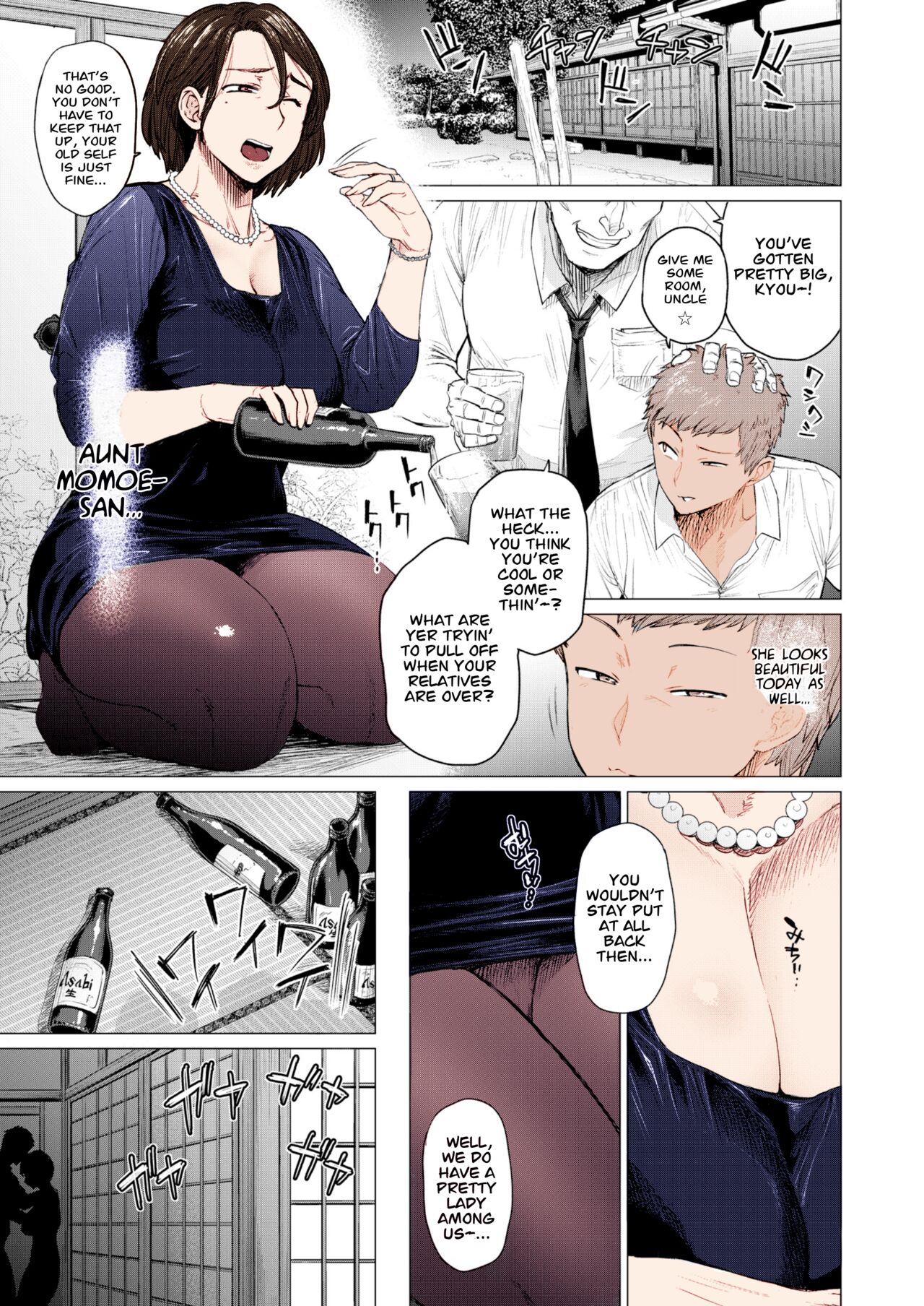 Mendougoto   In Trouble [English] [Nisor] [Digital] [Incomplete]