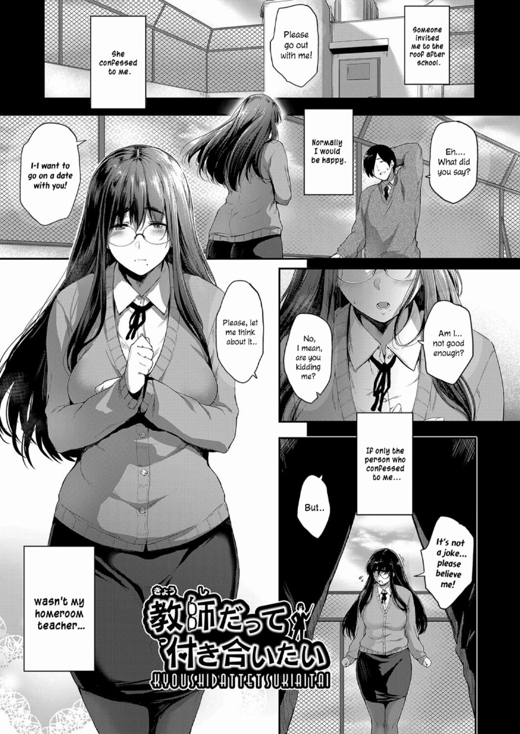 Kyoushi datte Tsukiaitai | Even a Teacher Wants to Date (Chichi to Megane to Etc) [English] [ConTL]