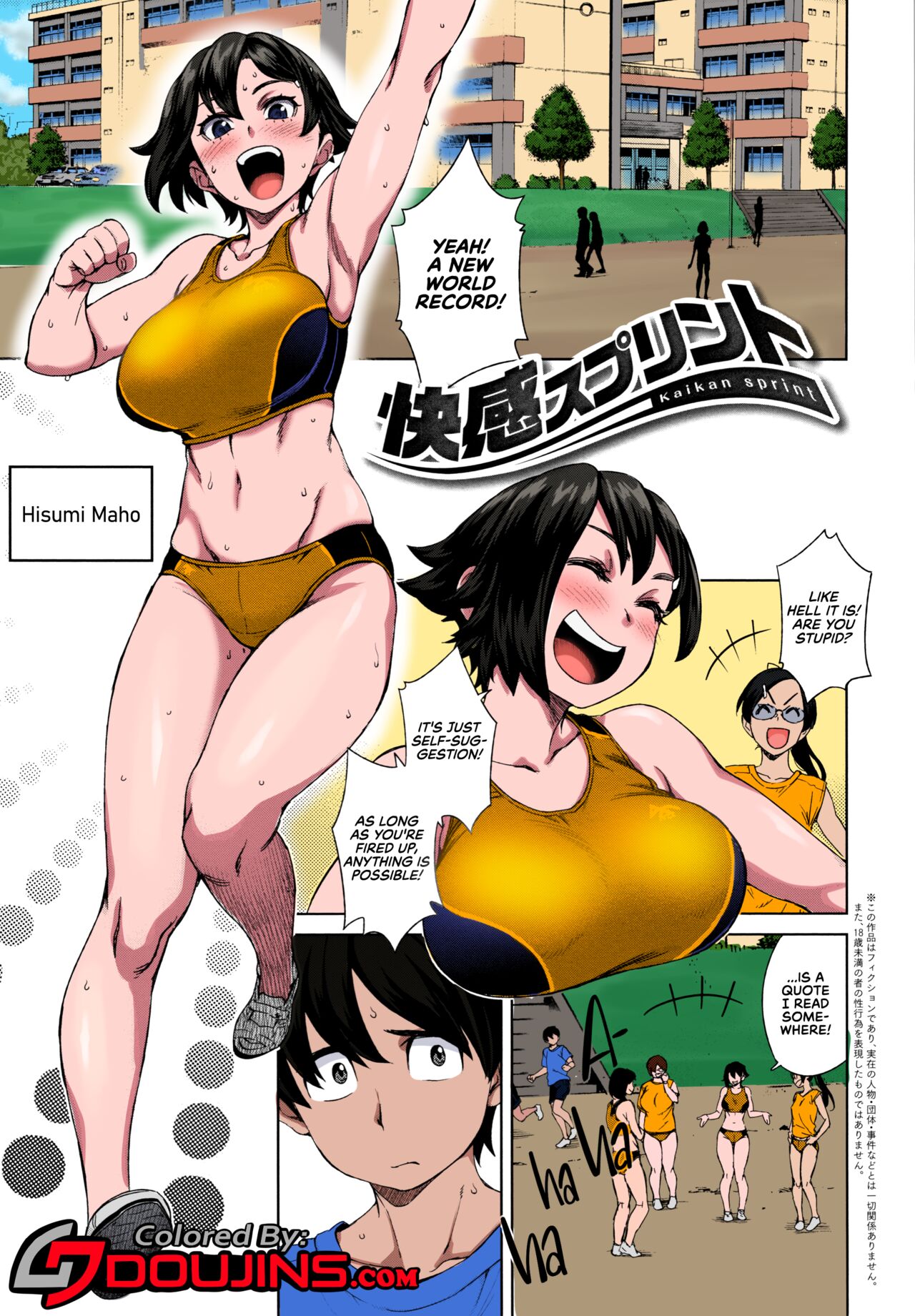 Kaikan Sprint | Sensual Sprint (Seme Joshi Shijou Shugi) [English] [RedLantern]