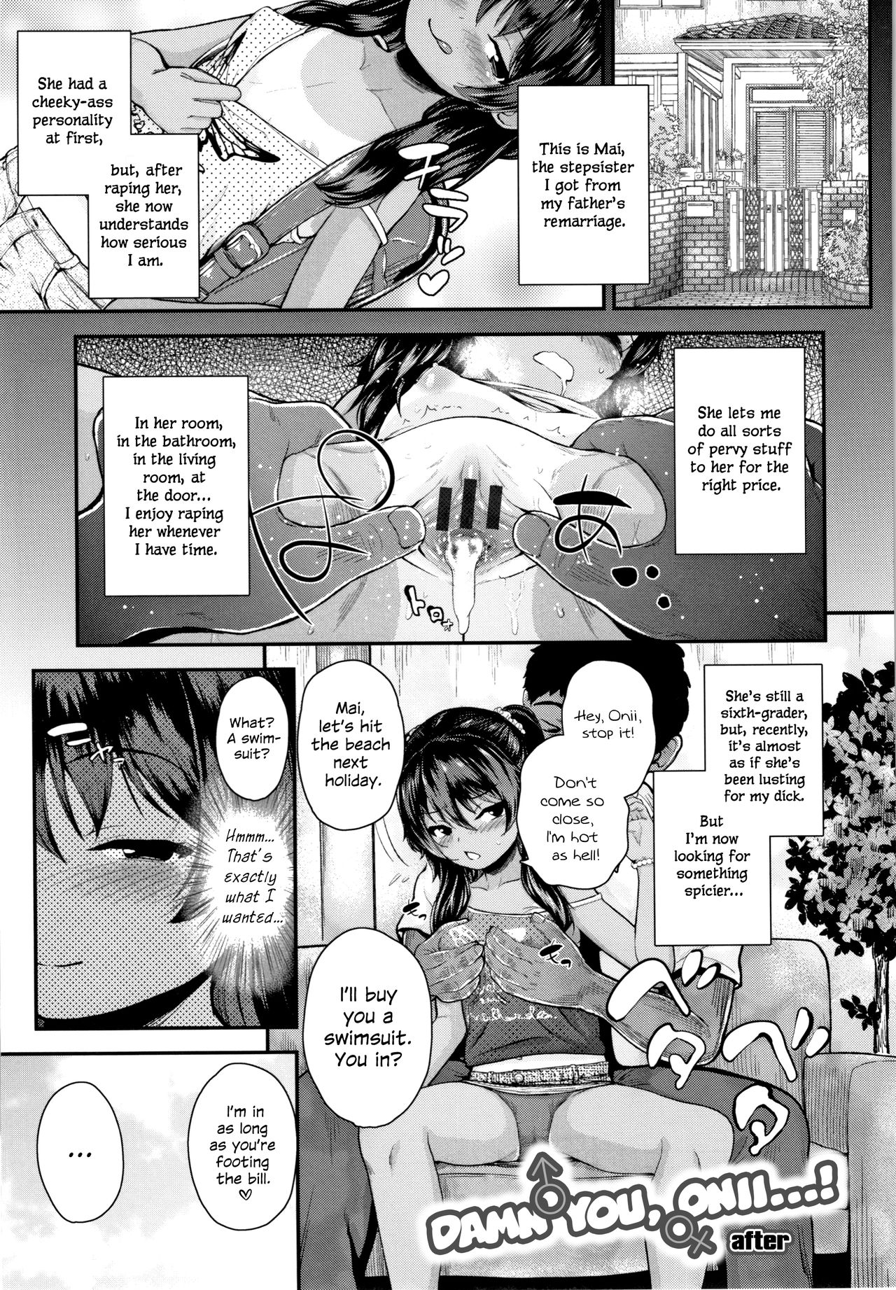 Onii no Kuse ni after (Seichouchuu no Masegaki ni Ai no Shisshin Acme Shidou) [English] {Hennojin}