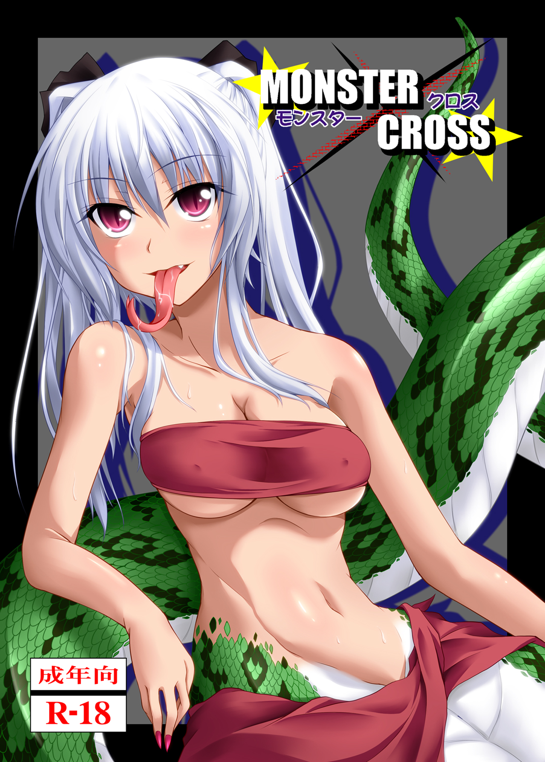 MONSTER CROSS [English] [SMDC]