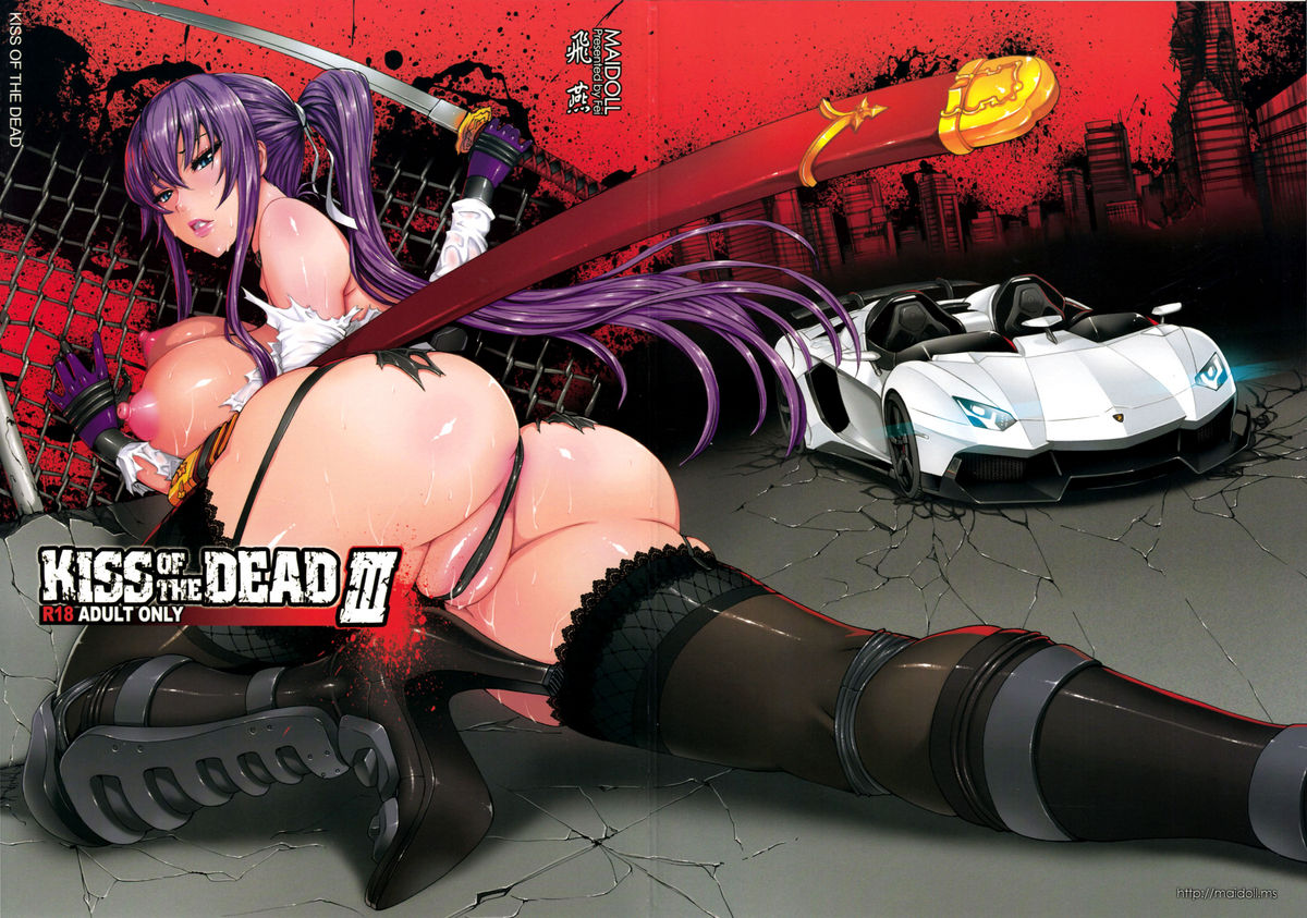 Kiss of the Dead 3 (Gakuen Mokushiroku Highschool of The Dead) [English] [4dawgz + FUKE]
