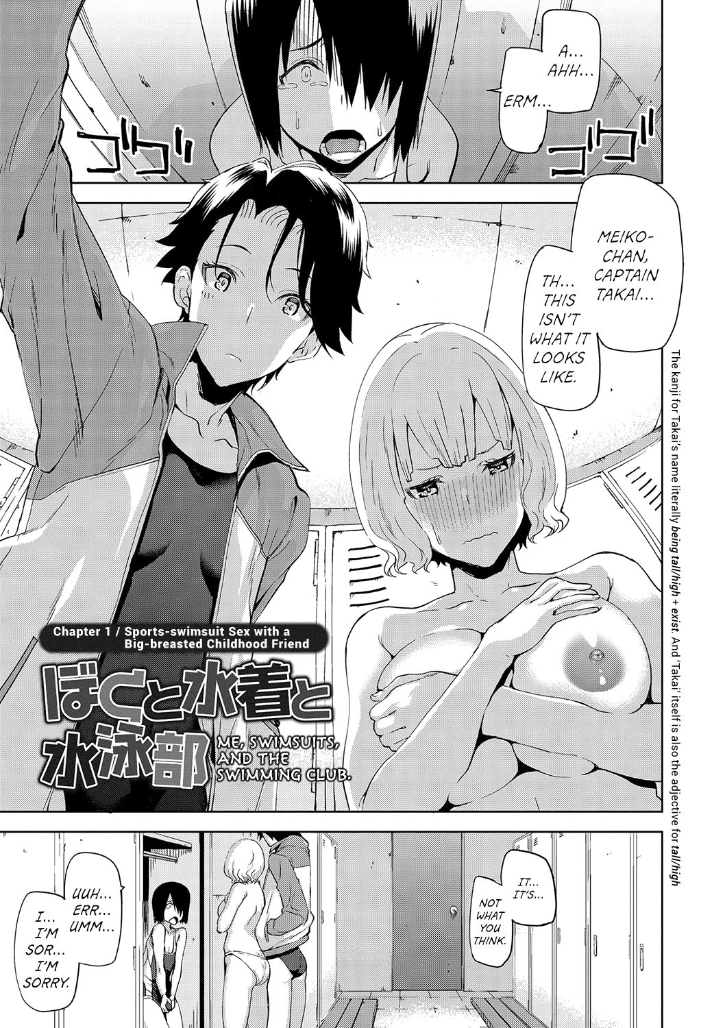 Hamedori Girls - Girls from point of view Ch. 6-10 [English] [Happy Merchants]