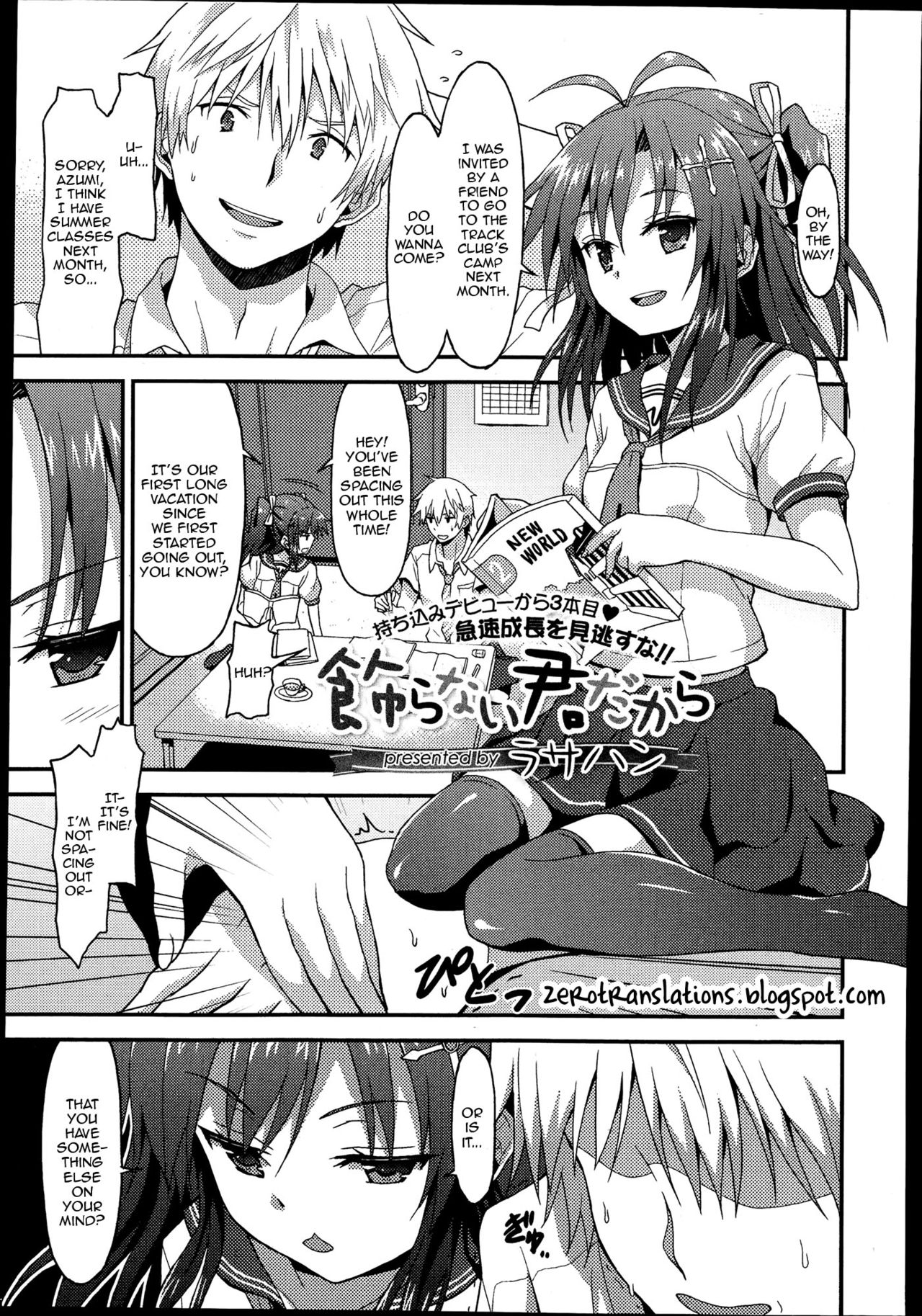 Kazaranai Kimi Dakara (Girls forM Vol. 8) [English] [Zero Translations]