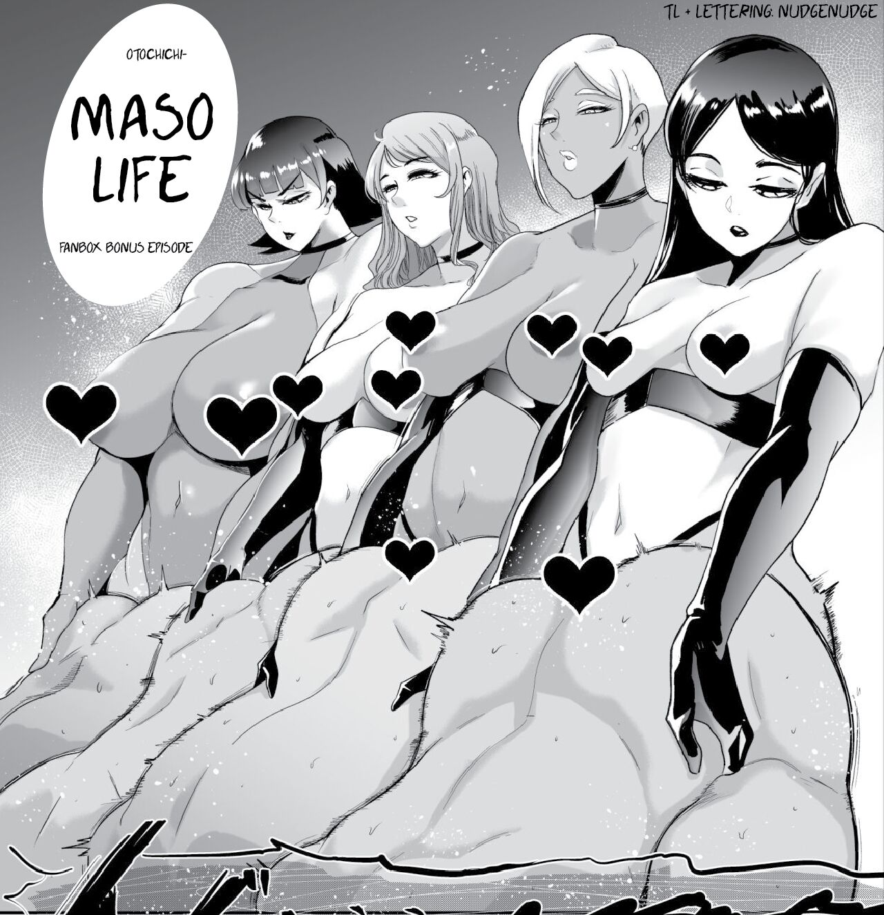 Maso Life (Fanbox extra)