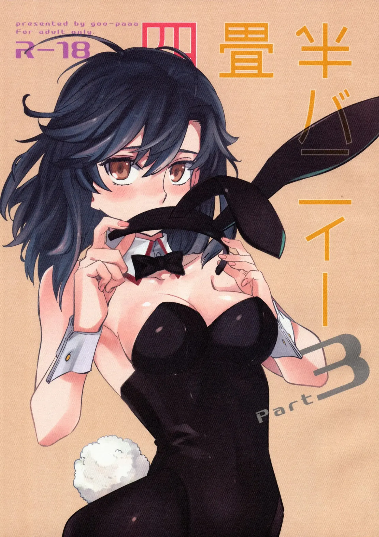 Yojo-han Bunny Part 3 fan edit Fix Ending (unofficial)