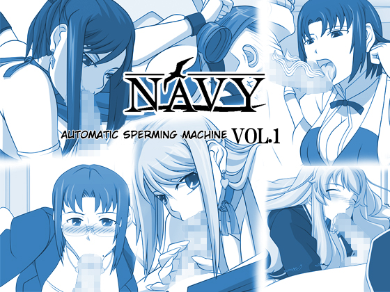 Sakuseieki Machine Soushuuhen Vol. 1 | Automatic Sperming Machine Vol. 1 (Various) [English] [EHCOVE]