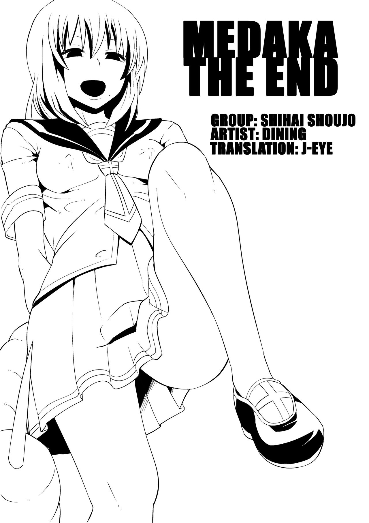 Medaka The End (Medaka Box) [English] [J-Eye]
