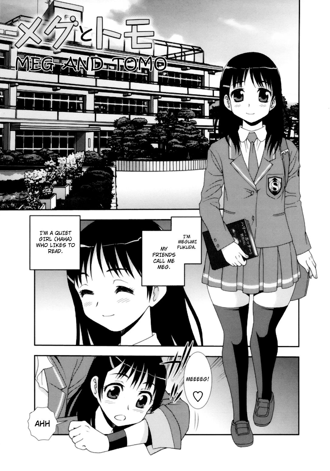 Meg to Tomo | Meg and Tomo (Bitch Hole) [English] =LWB=
