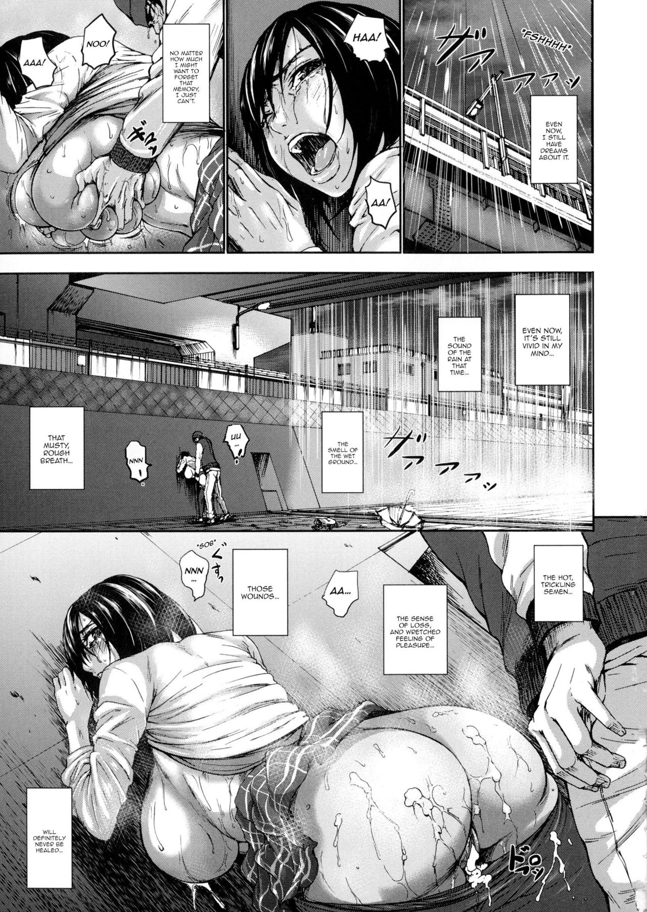 My Sister (Chounyuu Daifungoku) [English] [HappyMerchants]