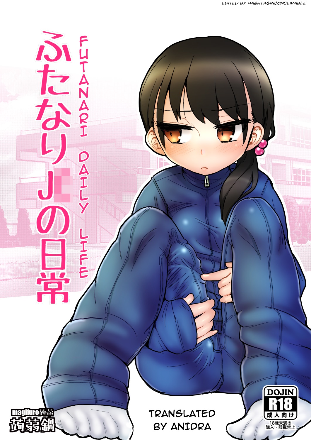 Futanari JC no Nichijou | Futanari Daily Life [English] [anidra and #inconceivable]