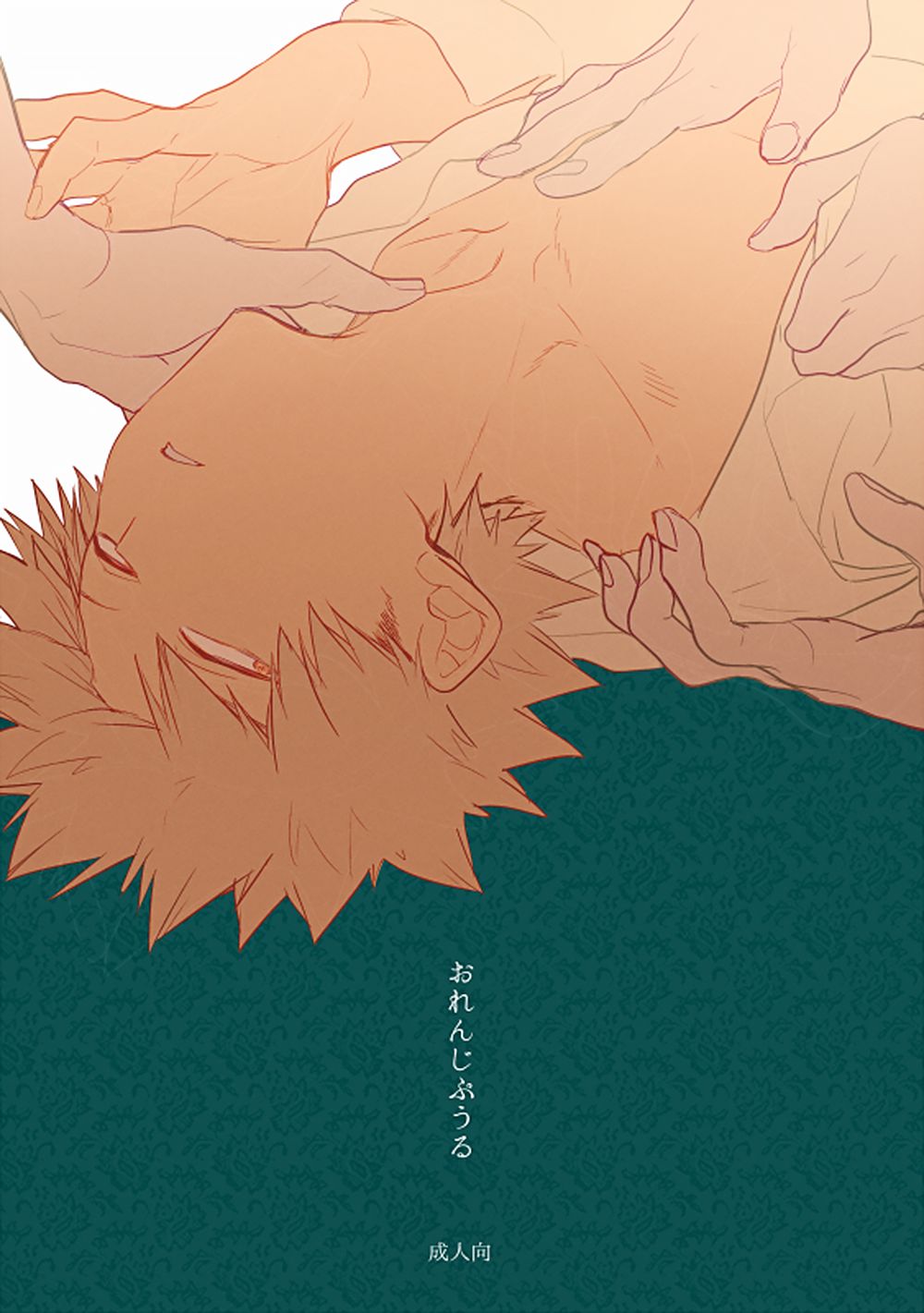 Orange Pool (Boku no Hero Academia) [English]