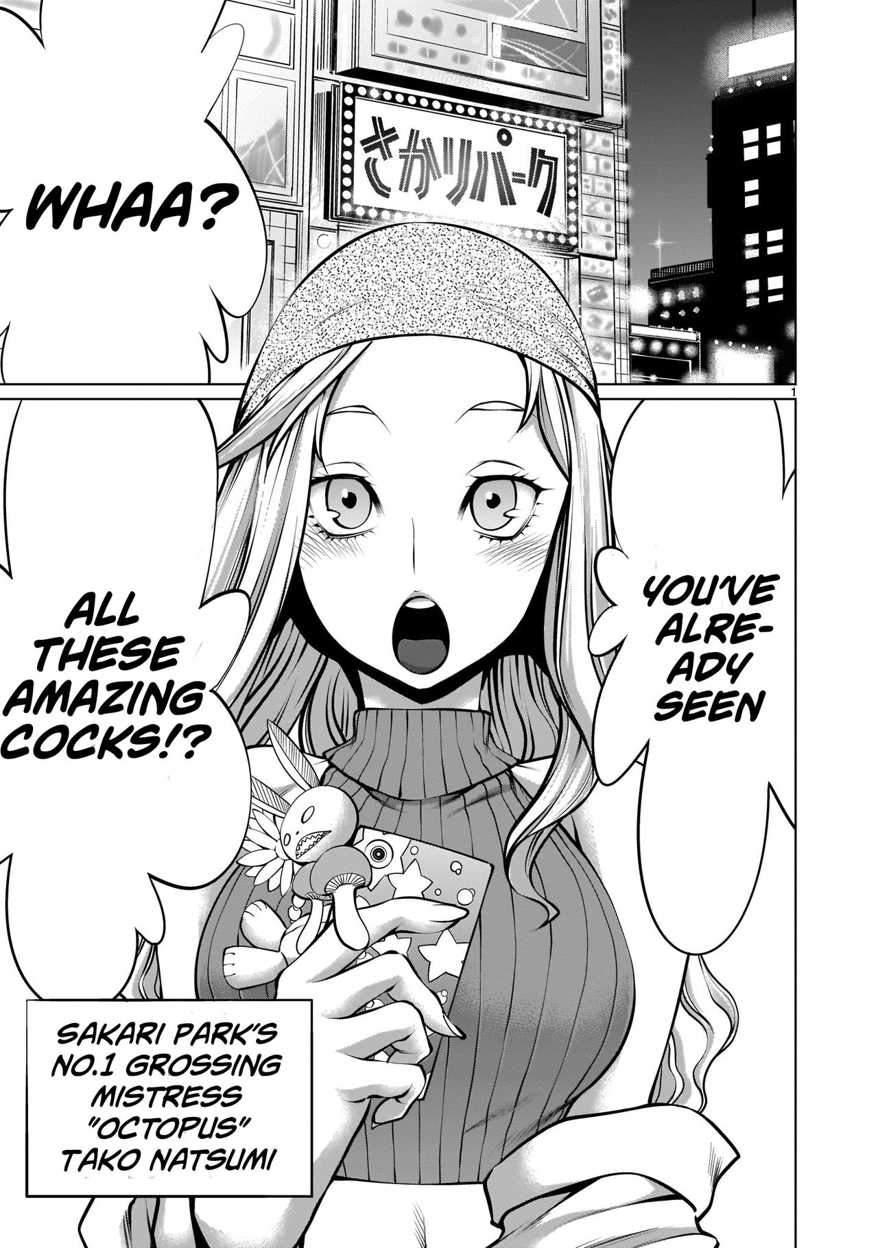 Isn't It Too Much? Inaba-san/Hoshi Gari Sugidesho? Inaba-san chapter 5 [English] [Roadwarior2]
