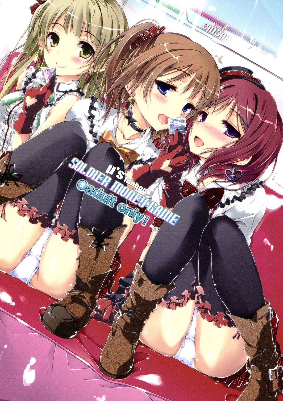 soldier money game (Love Live!)