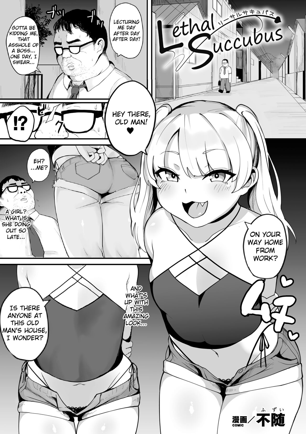 Lethal Succubus (2D Comic Magazine Mesugaki Henshin Heroine Seisai Wakarase-bou ni wa Katemasen deshita! Vol. 2) [English]