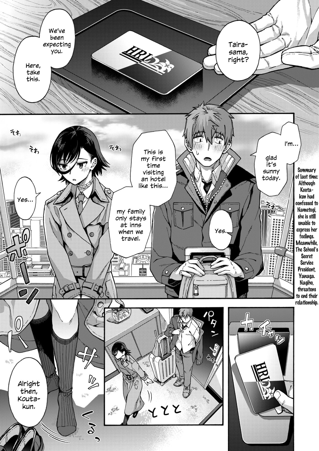 Gakuen Ura Service (Seishun Guidance) 6