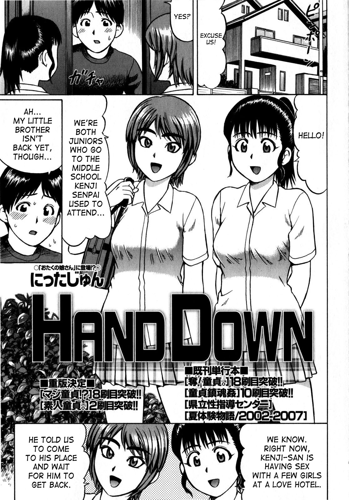 HAND DOWN (COMIC Masyo 2008-08) [English] [SaHa]