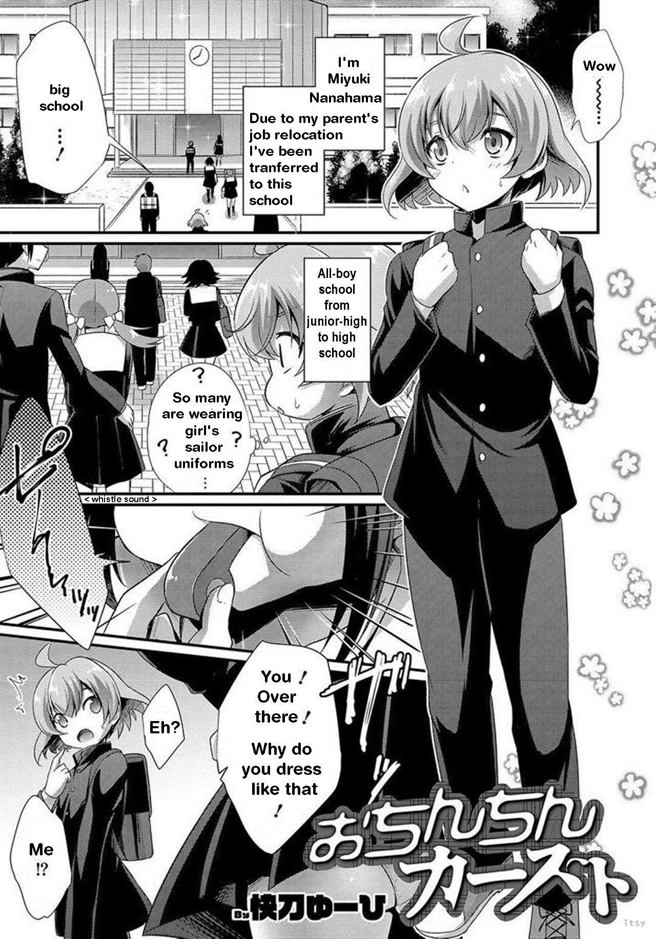 Ochinchin Caste | The Penis Caste 1&2 [English] [itsy]