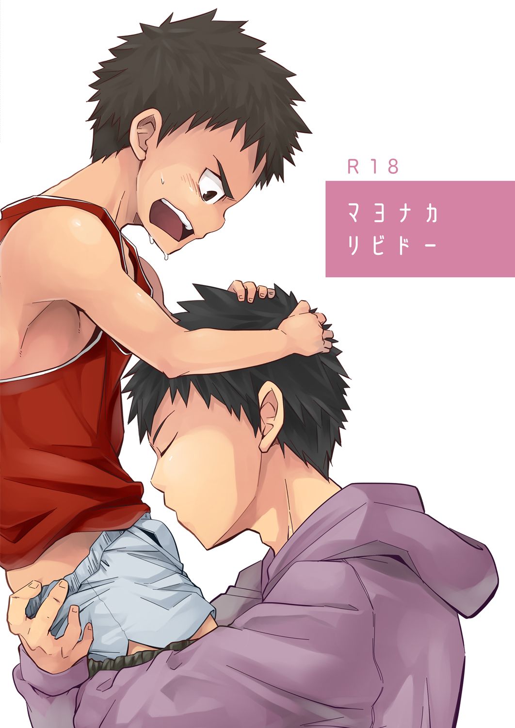 Mayonaka Libido [English] {TheRobotsGhost}