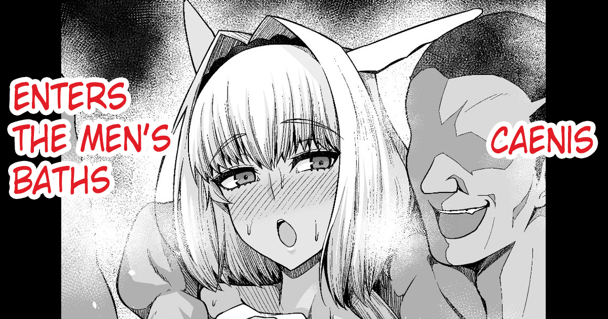 Caenis, Otokoyu ni Hairu (Fate Grand Order) [English] [hardcase8translates]