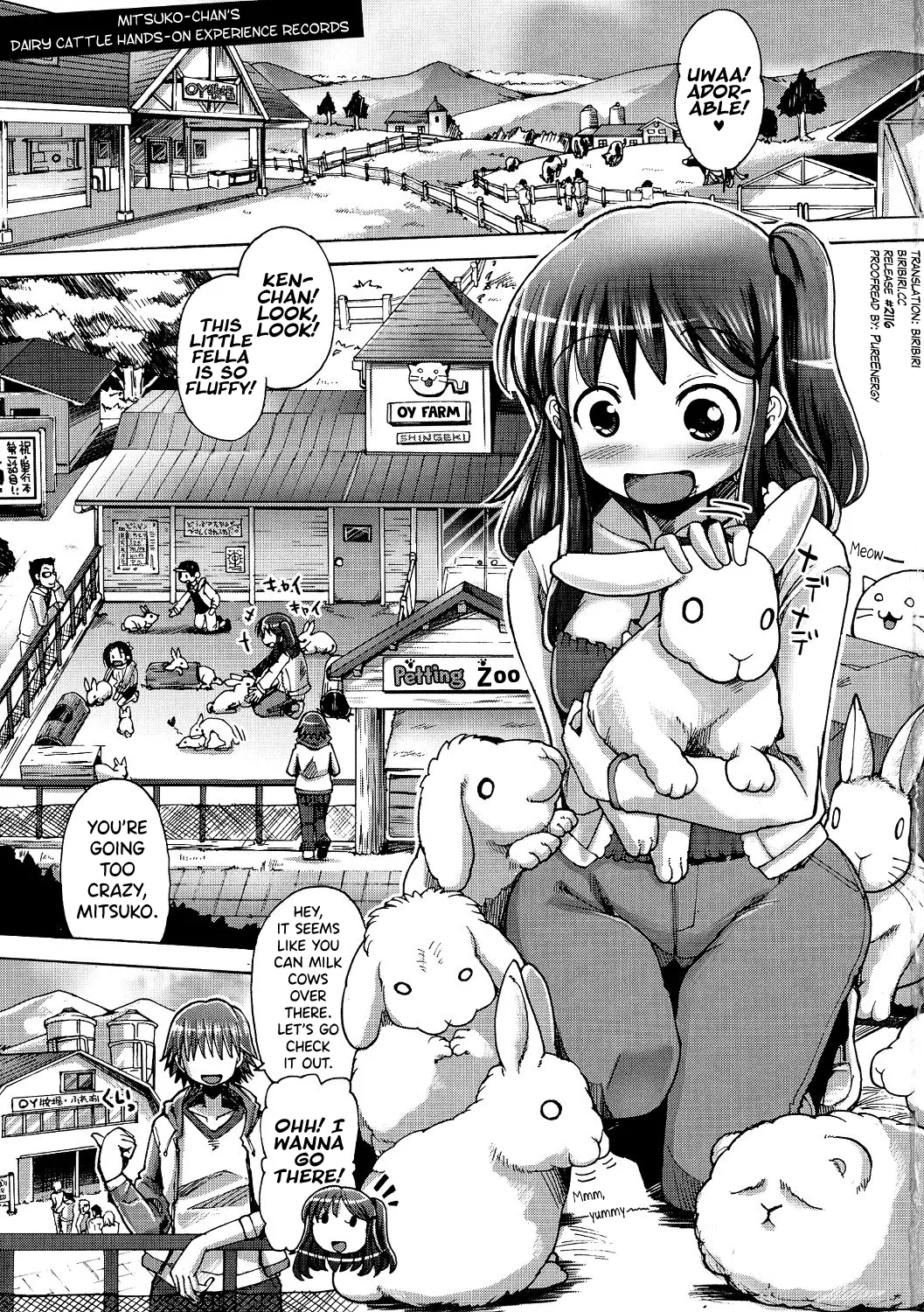 Shirudaku Nikumatsuri Ch.1, 5-6 [English] [biribiri]