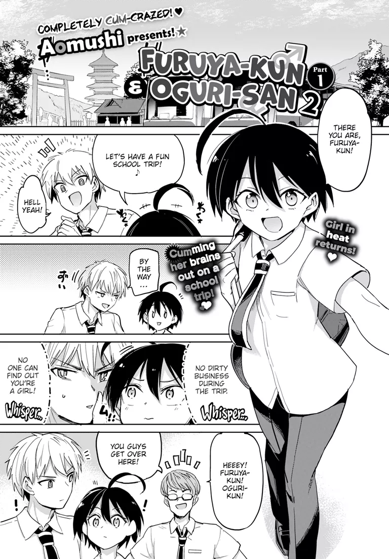 Furuya-Kun to Oguri-San 7 (COMIC BAVEL 2022-12) [English]