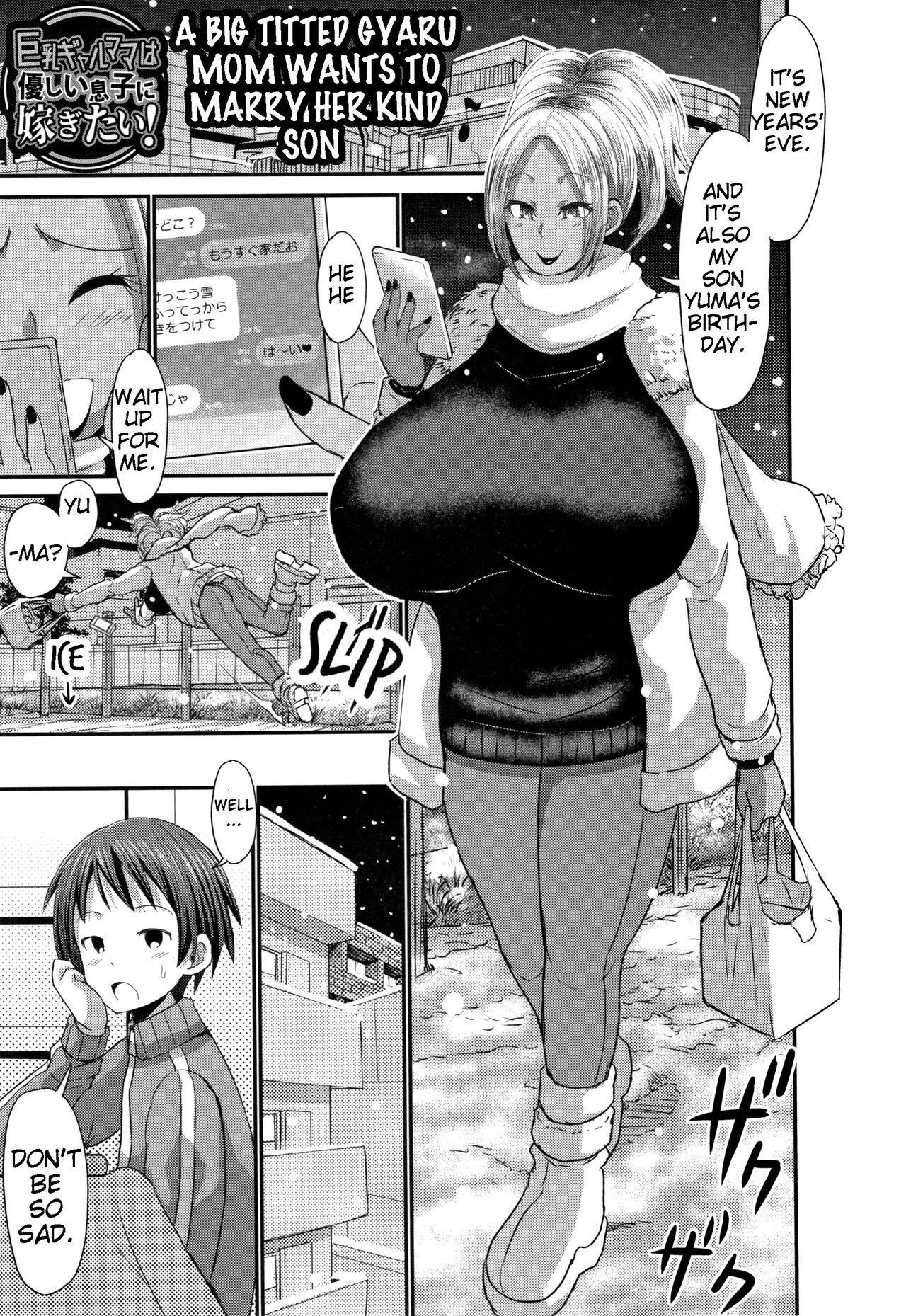 [Bu-chan] Kyonyuu Gal Mama wa Yasashii Musuko Ni Totsugitai! | A Big Titted Gyaru Mom Wants to Marry her Kind Son (Kasshoku Hiwai Nyuujo) [English] [JuliusWinnfield]