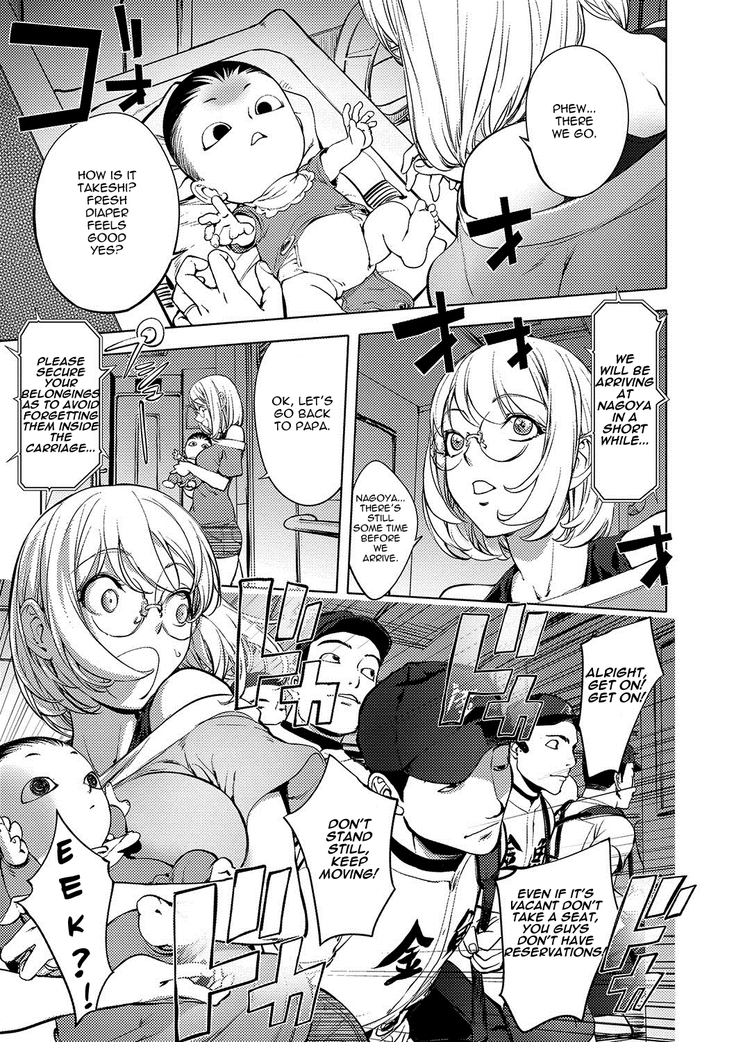 Kaya-nee, Shasou demo... | Kaya-nee through a train window (COMIC JSCK Vol. 11) [English] [TripleSevenScans]