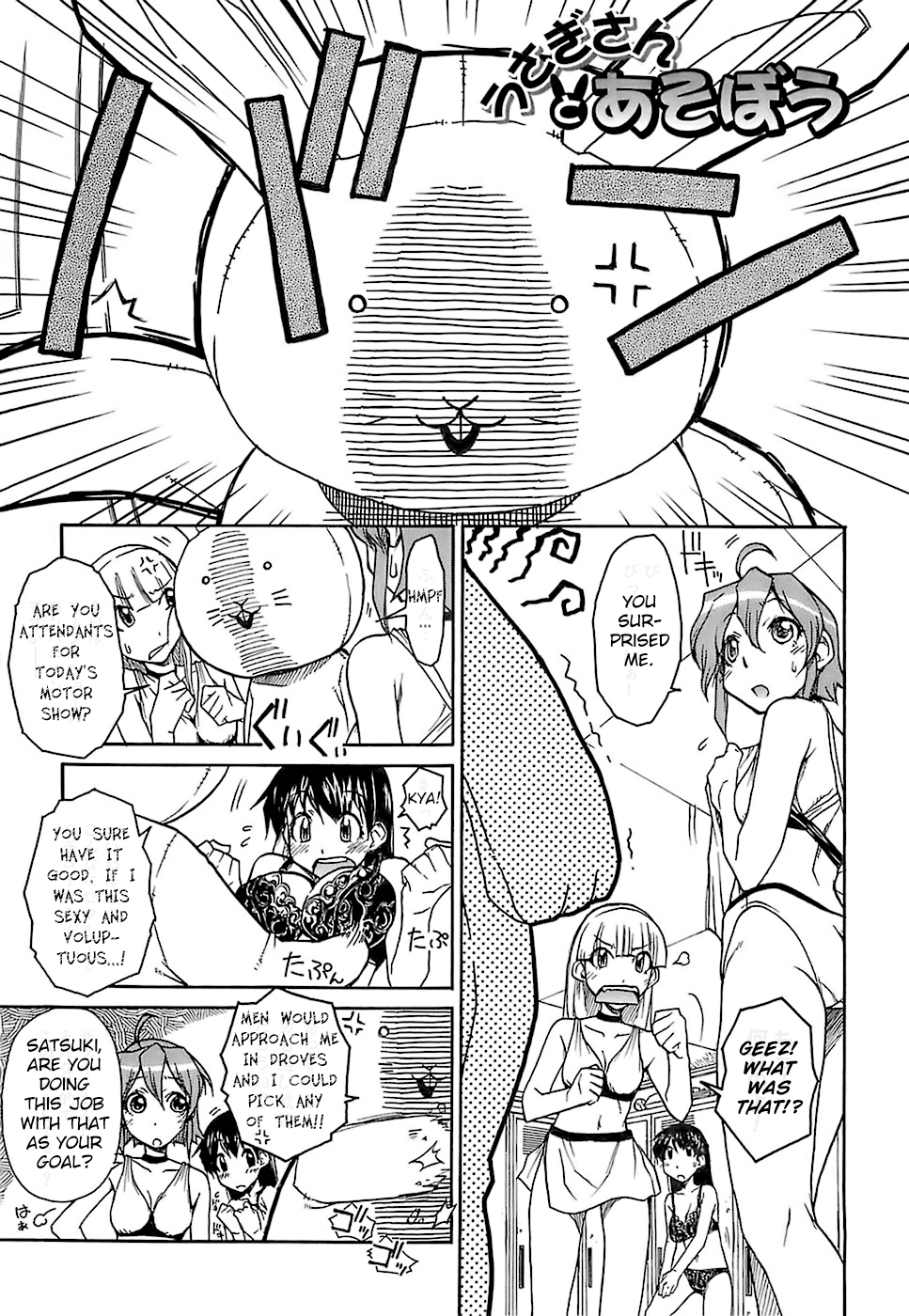 Usagi-san to Asobou (Kekkou Suki Kamo) [English] [MrBubbles]