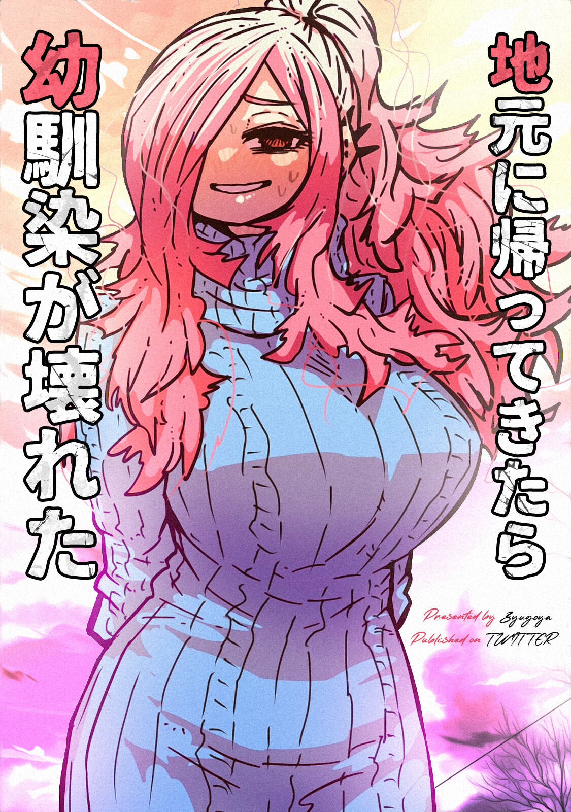 When I Returned to My Hometown, My Childhood Friend was Broken (MainStory+FANBOX) [English] (Ongoing)
