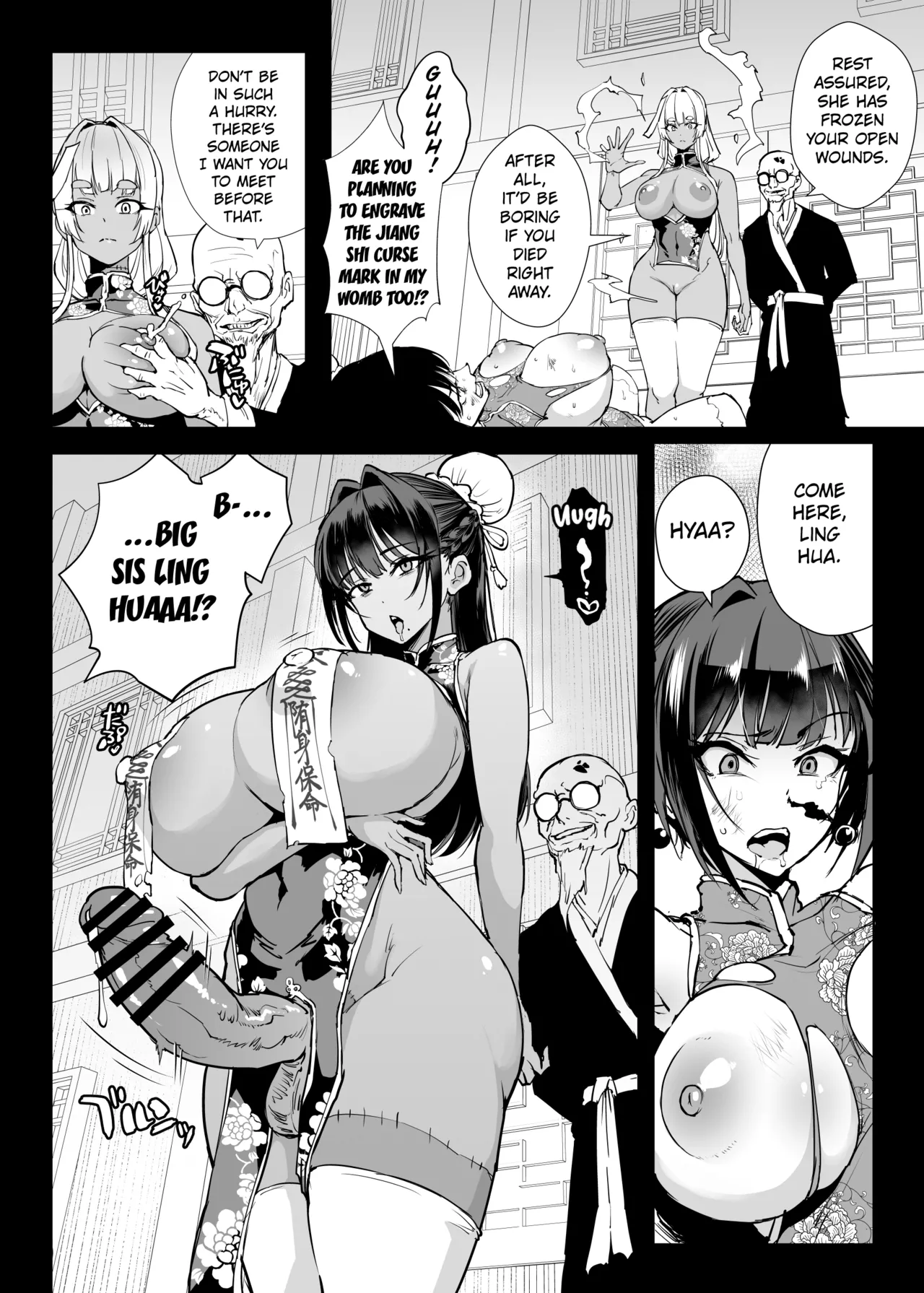 Exorcism Club S5: Jiangshi