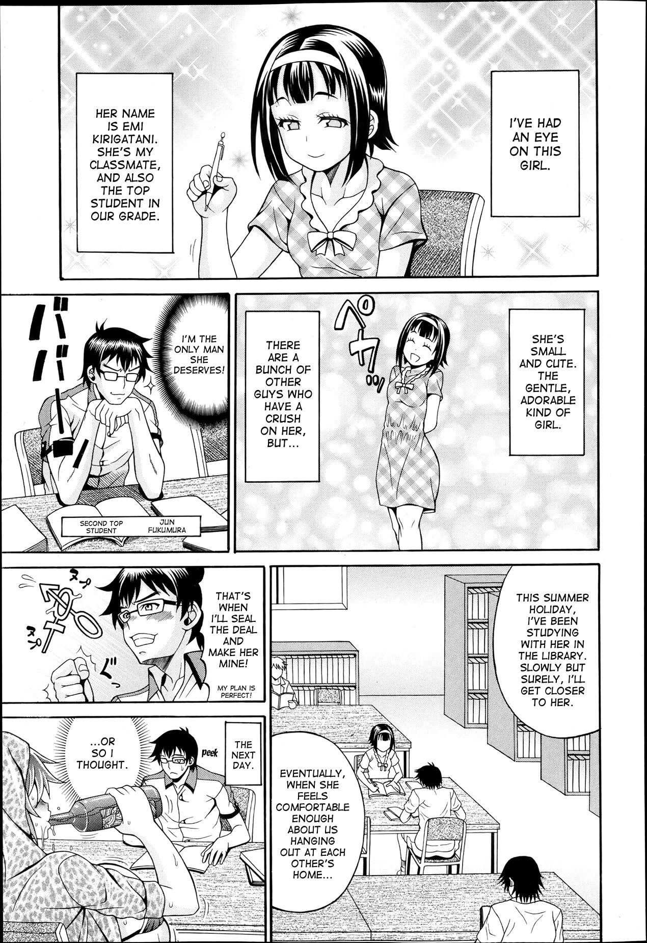Tosho Kan de Suteru!! | Losing My Virginity In The Library, Through Rape!! (COMIC Tenma 2013-06) [English] {desudesu}