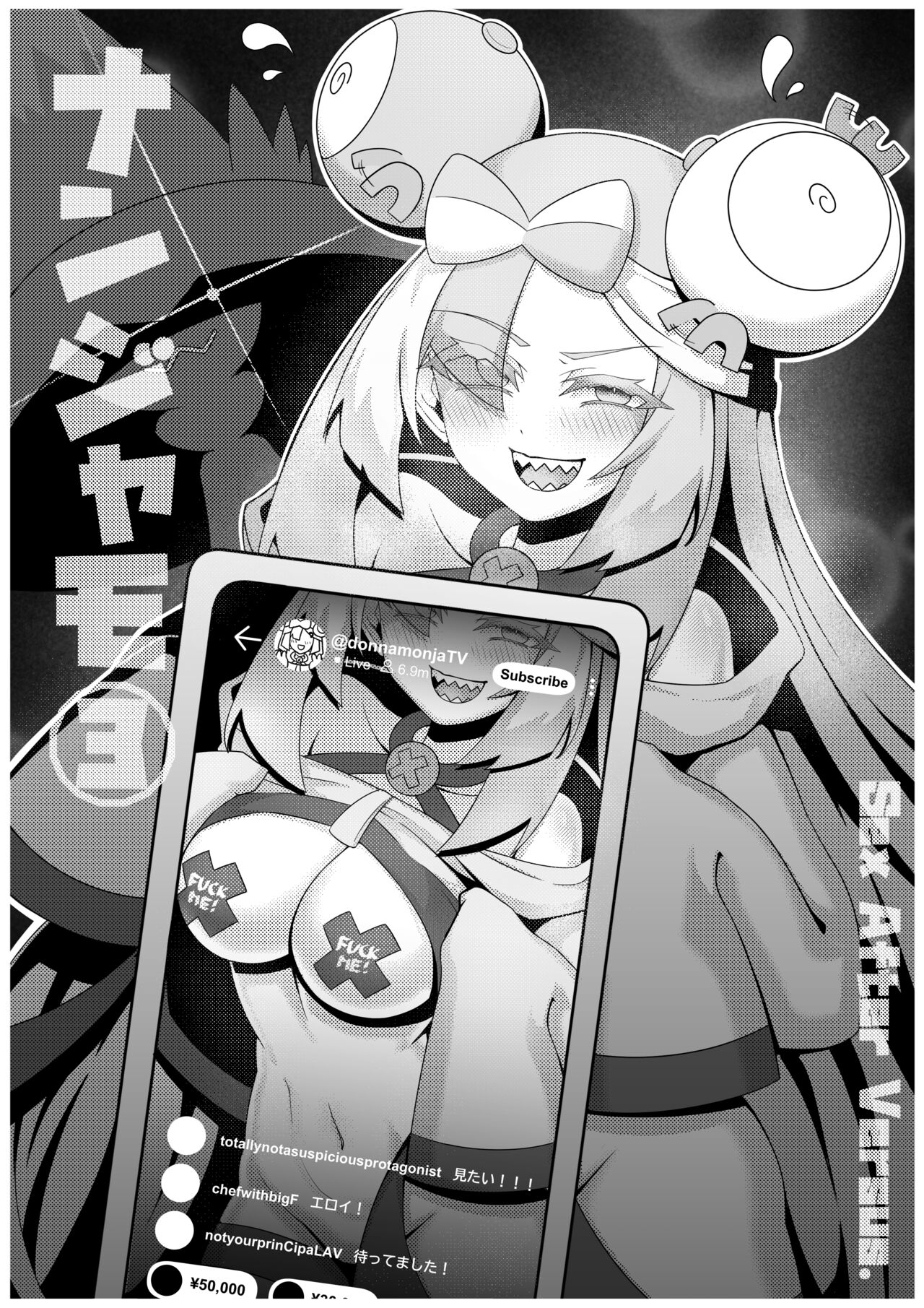 Sex after Versus - Nanjamo 3 (Pokémon Scarlet and Violet)