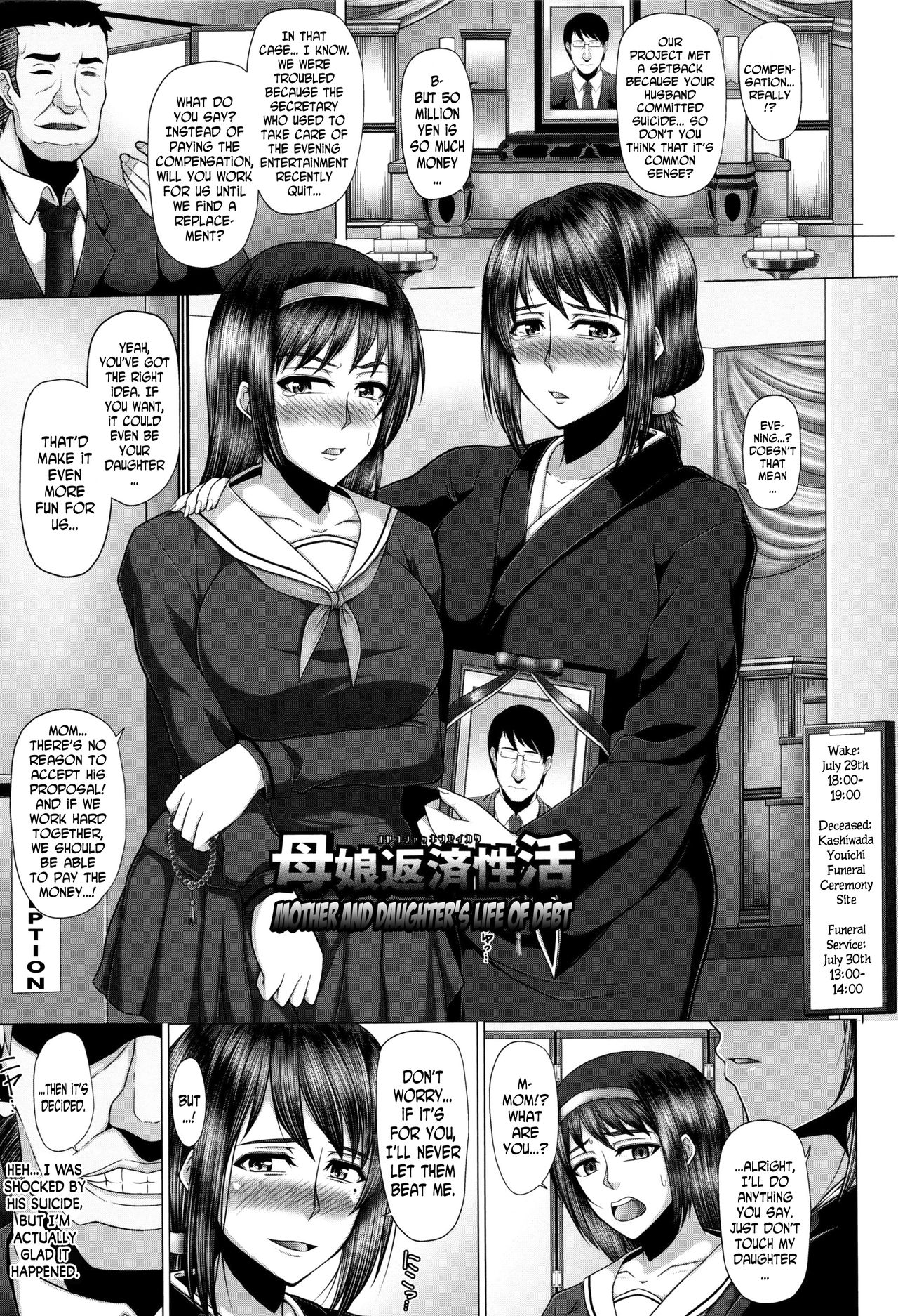Kurogal Ochi ~24-jikan Conveni Bitch-ka~ - Black GAL IMMORAL 24H Convenience Store Bitch!! Ch. 3-4 [English] [N04h]