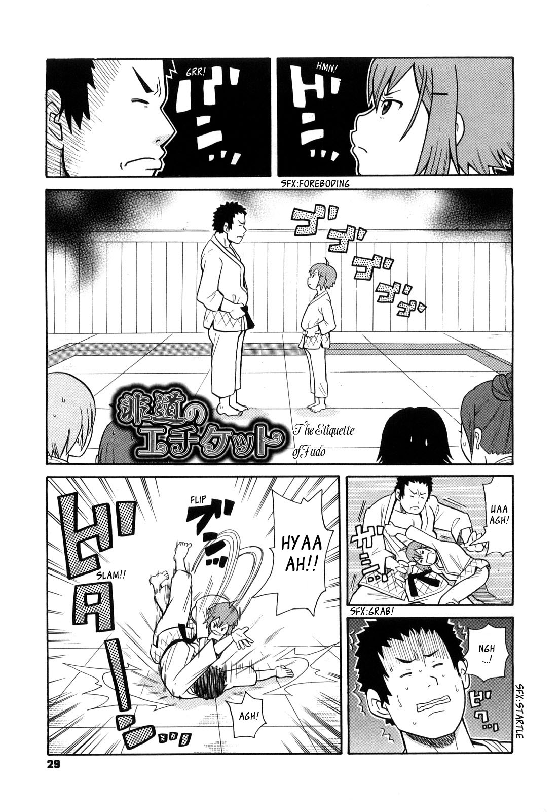 Hidou no Etiquette | The Etiquette of Judo [English] [_ragdoll]