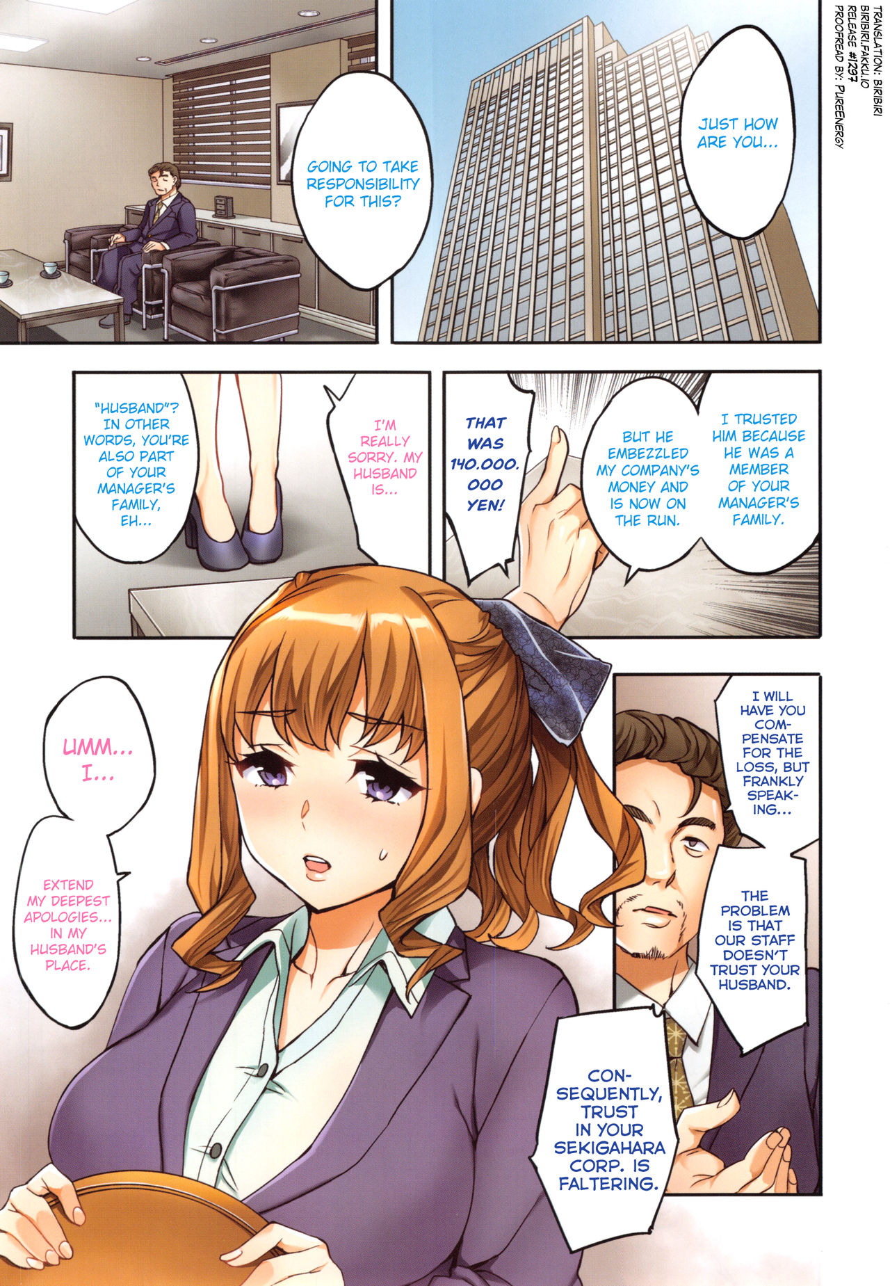 Sekigahara Shouji Hitodumabu Ch.1-5 [English] [biribiri]